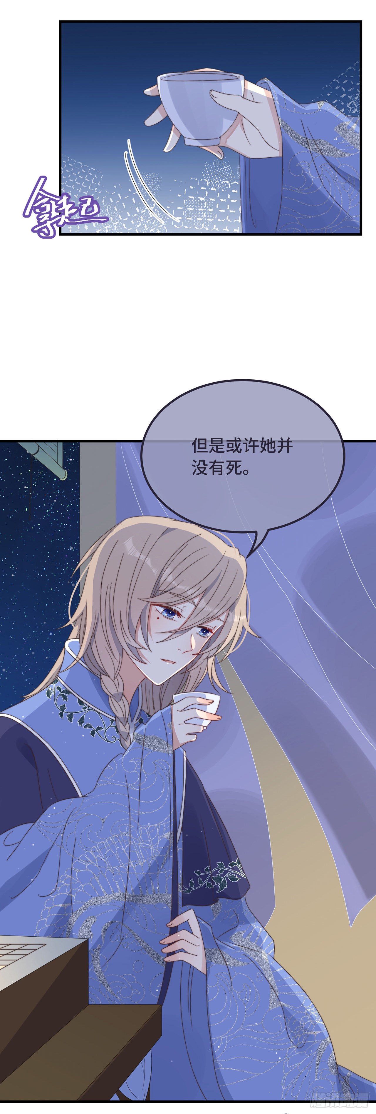 第10话 七王的执念