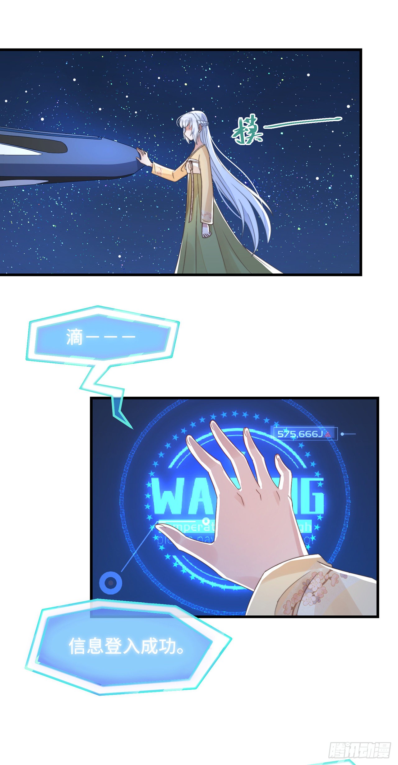 第10话 七王的执念
