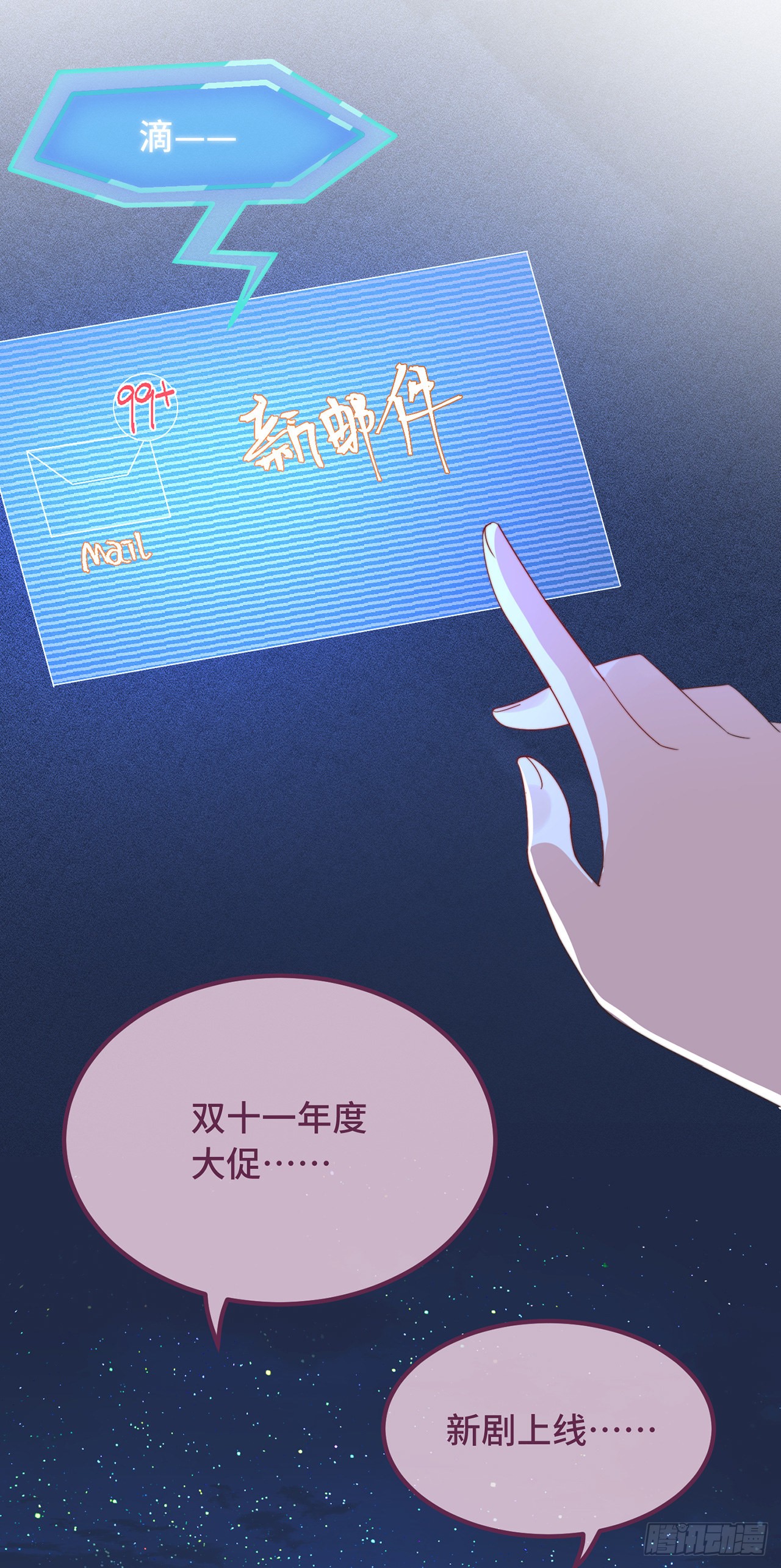 第10话 七王的执念