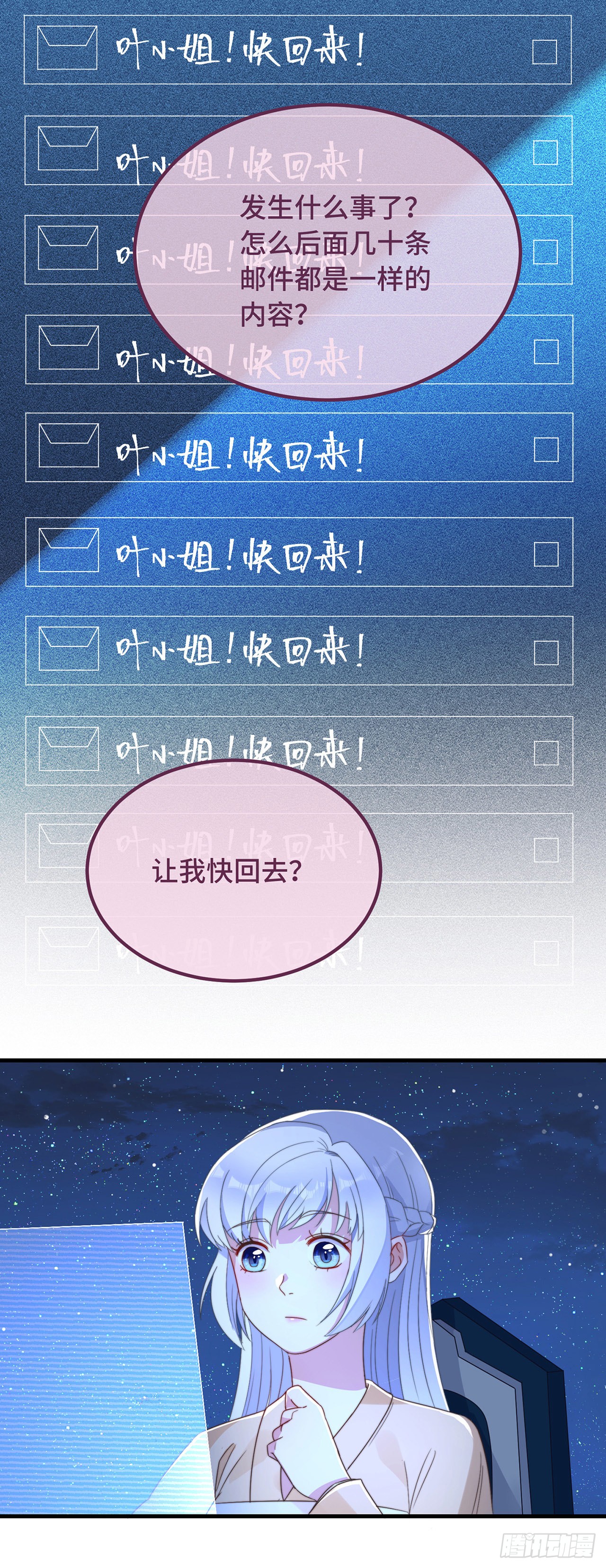 第10话 七王的执念