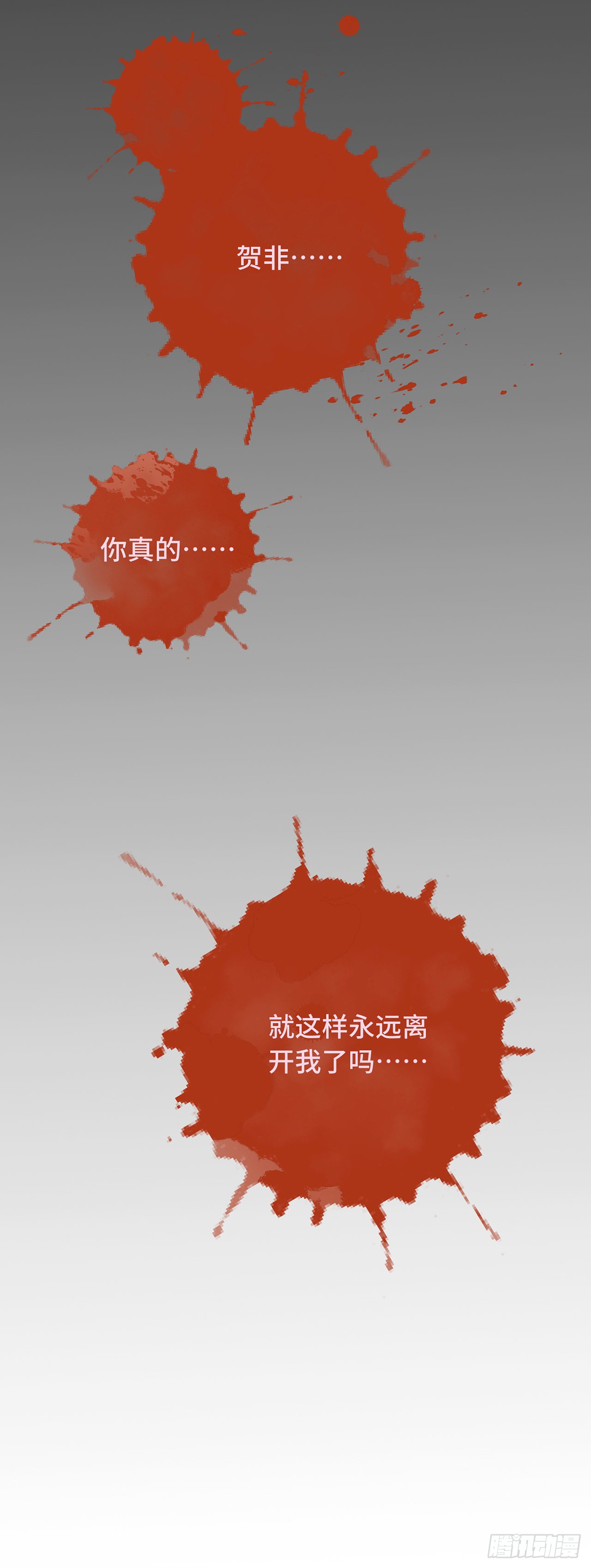 第10话 七王的执念