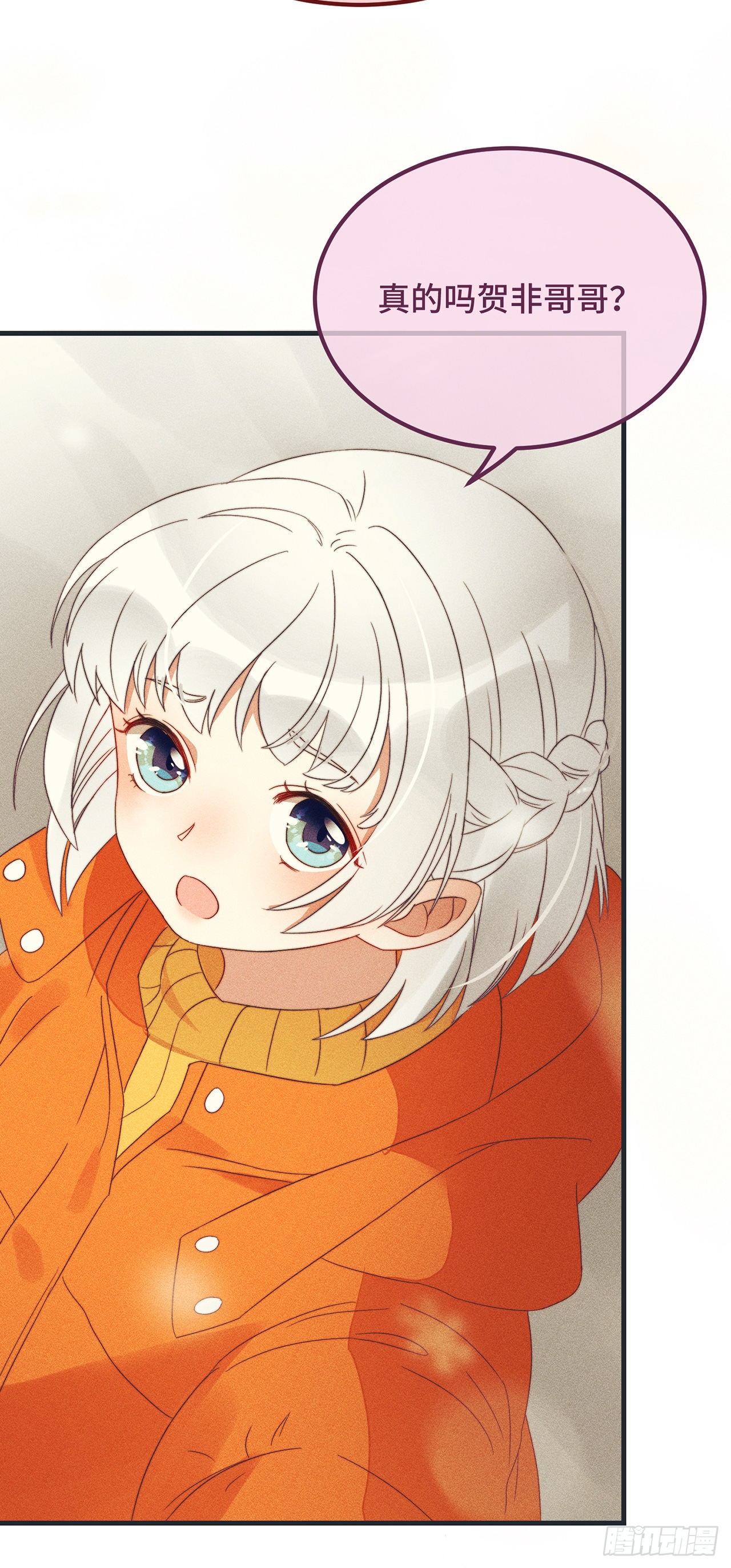 第11话 我才不是野孩子！