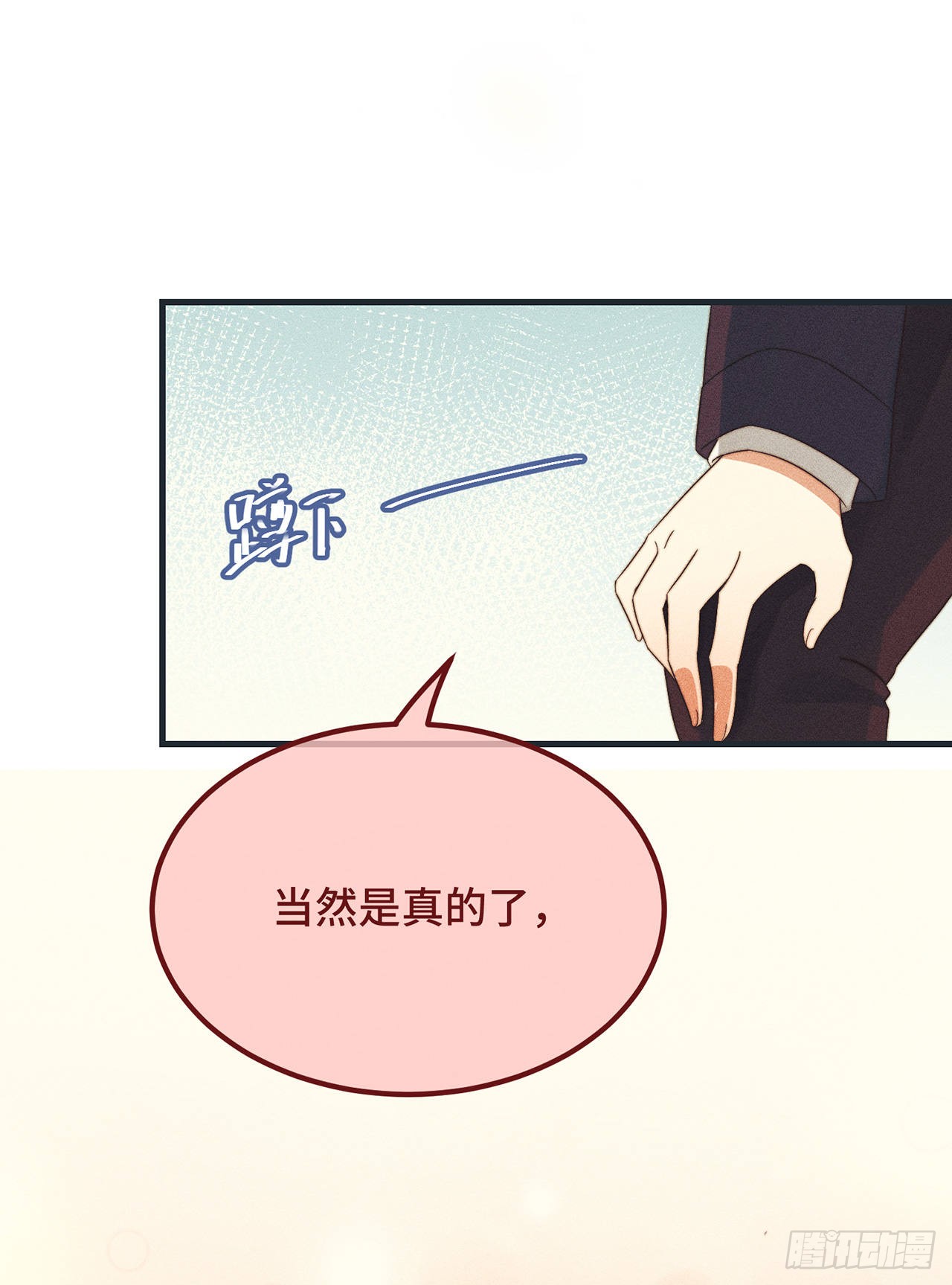 第11话 我才不是野孩子！