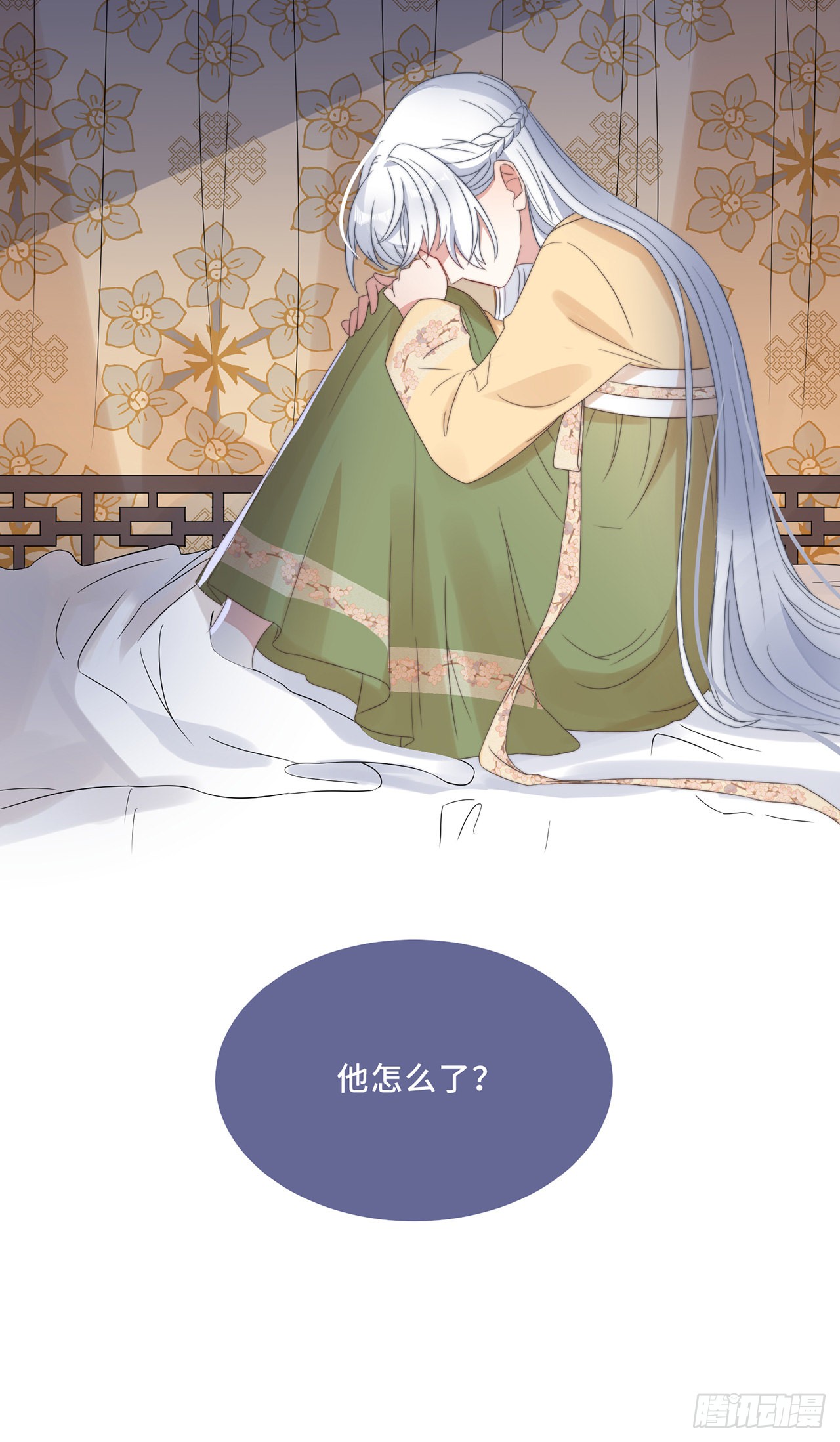 第11话 我才不是野孩子！