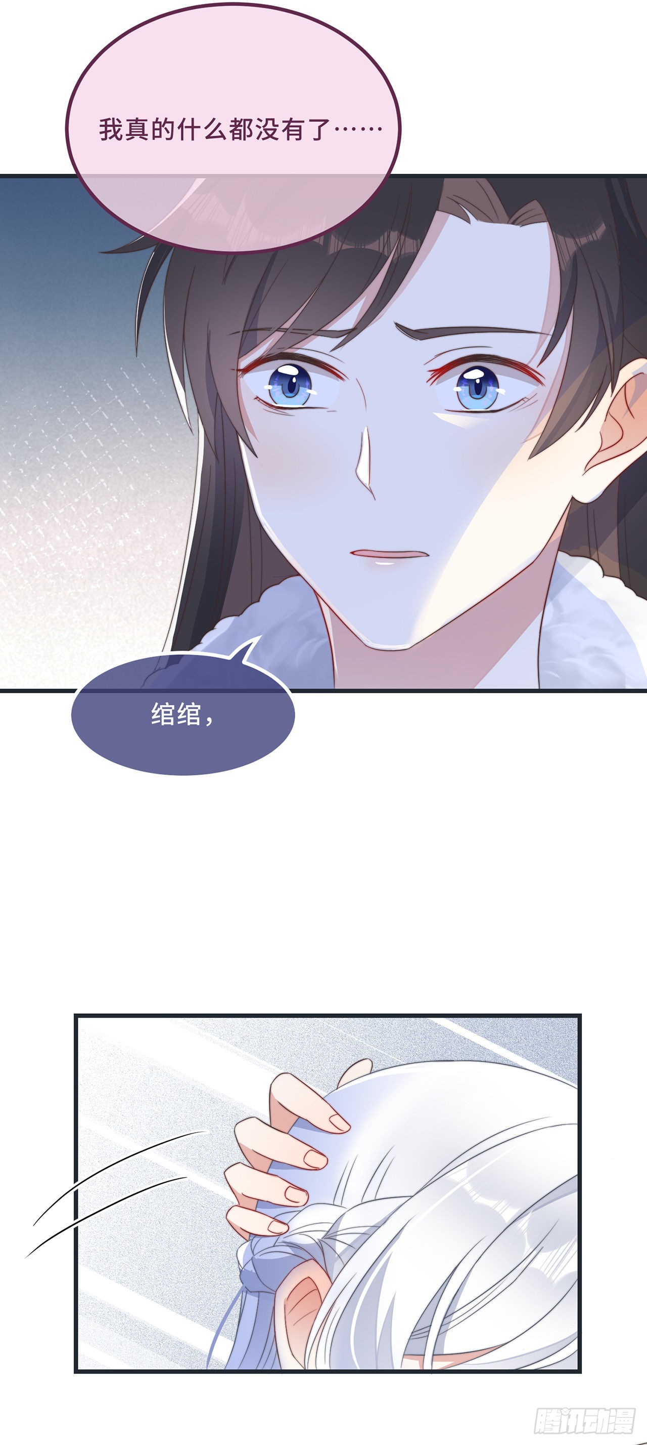 第11话 我才不是野孩子！