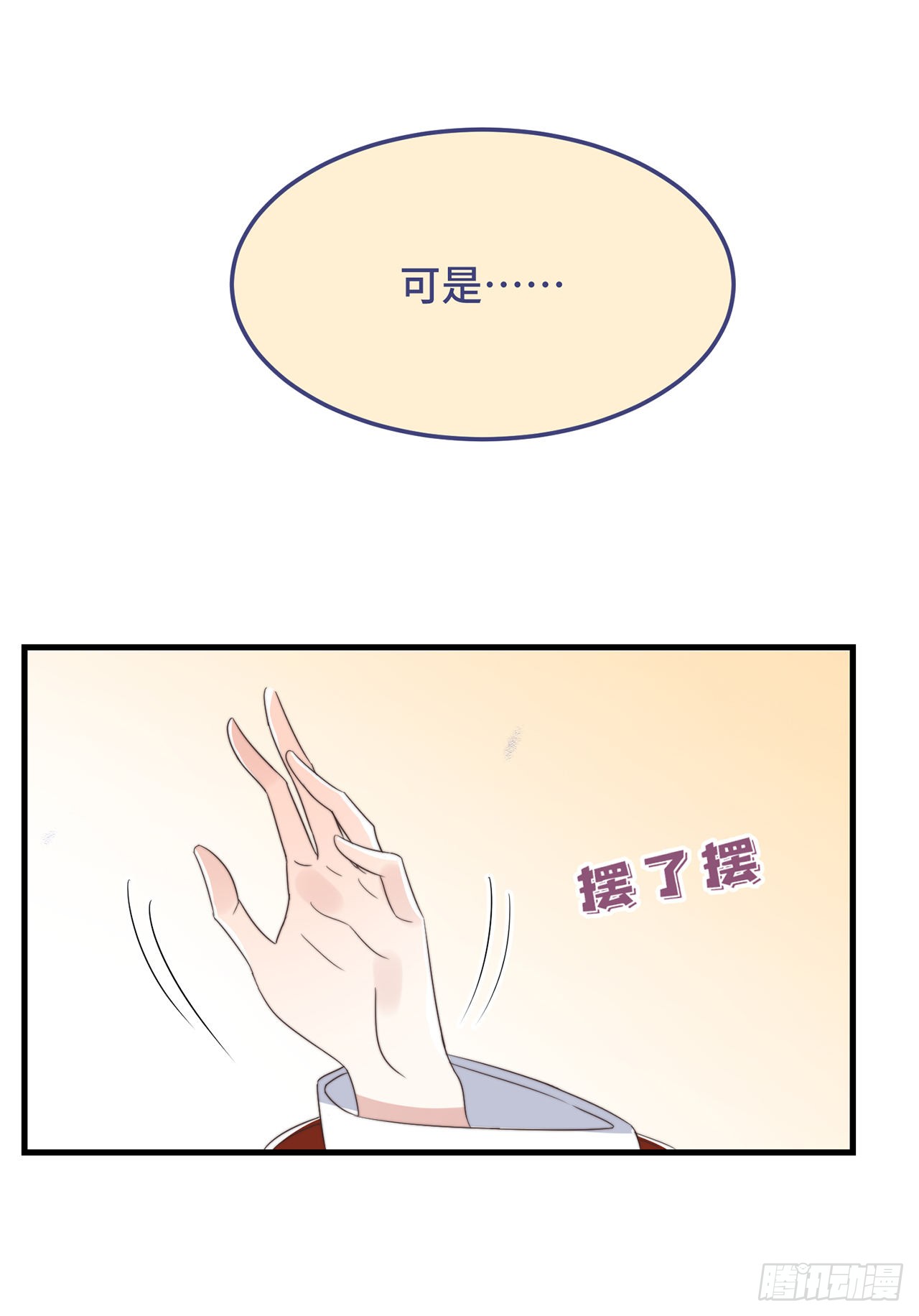 第12话 “鬼屋”旧宅