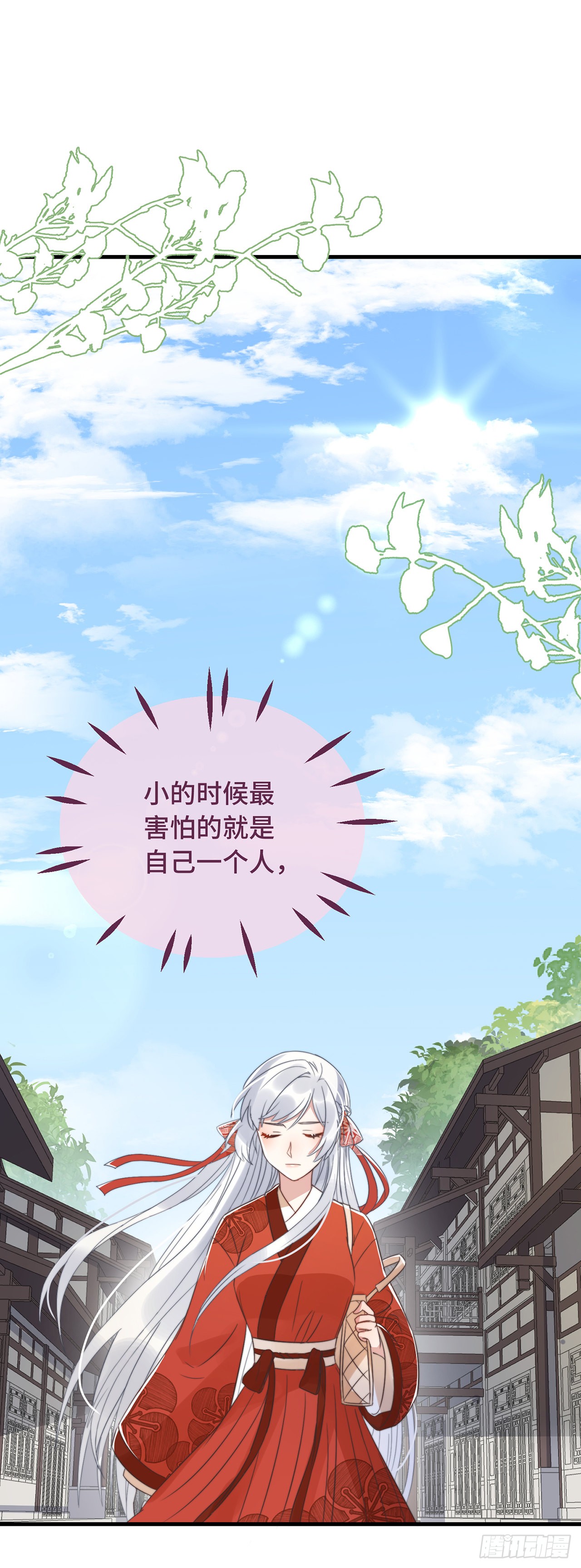 第12话 “鬼屋”旧宅