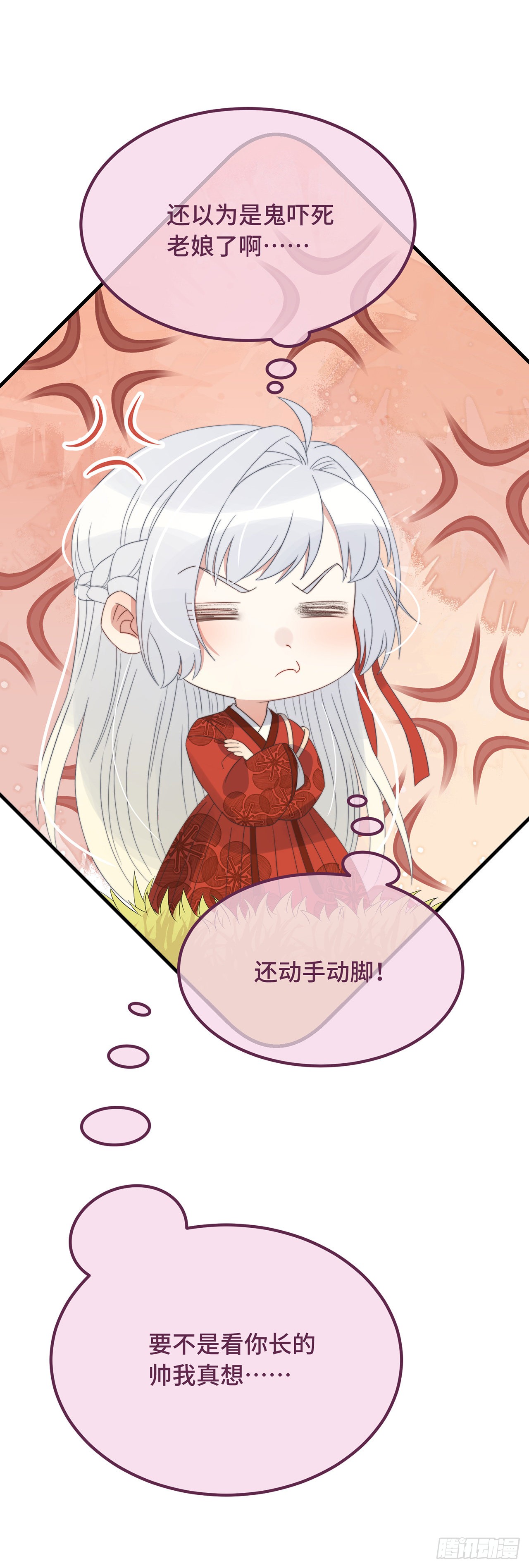 第13话 故居思旧人