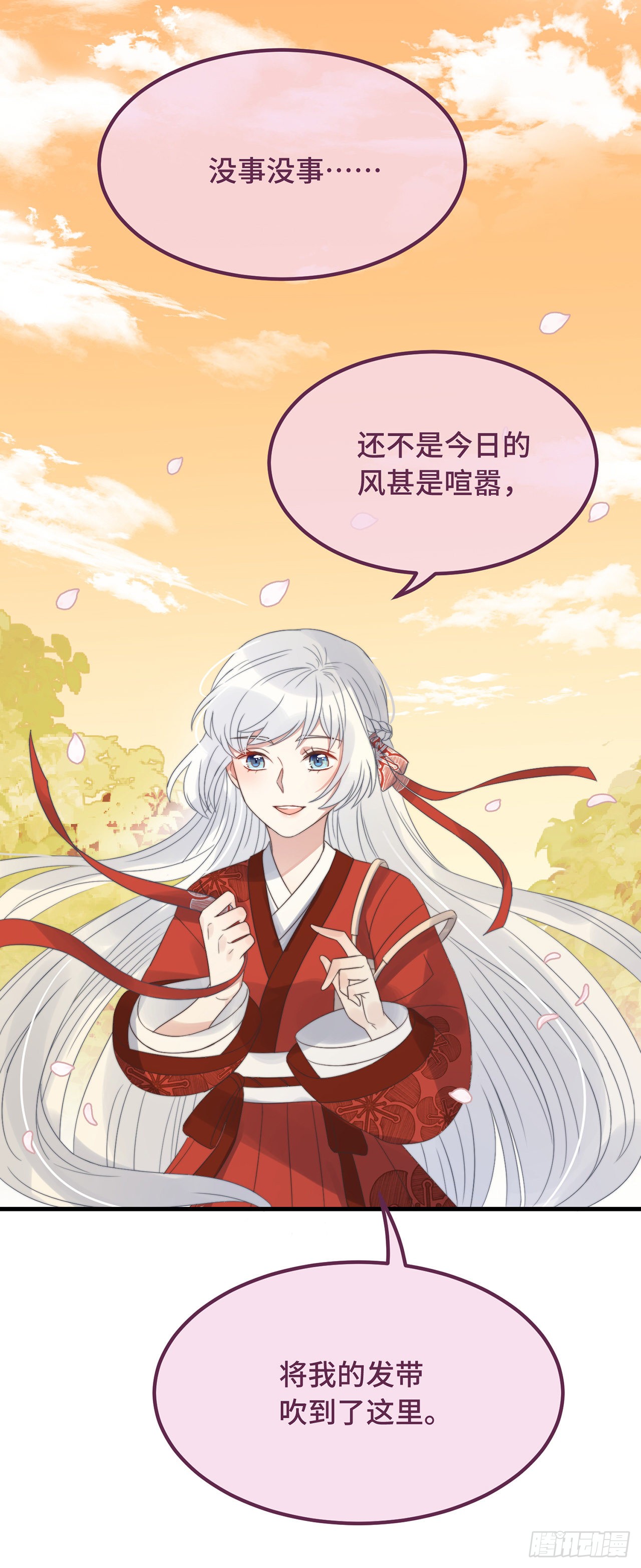 第13话 故居思旧人
