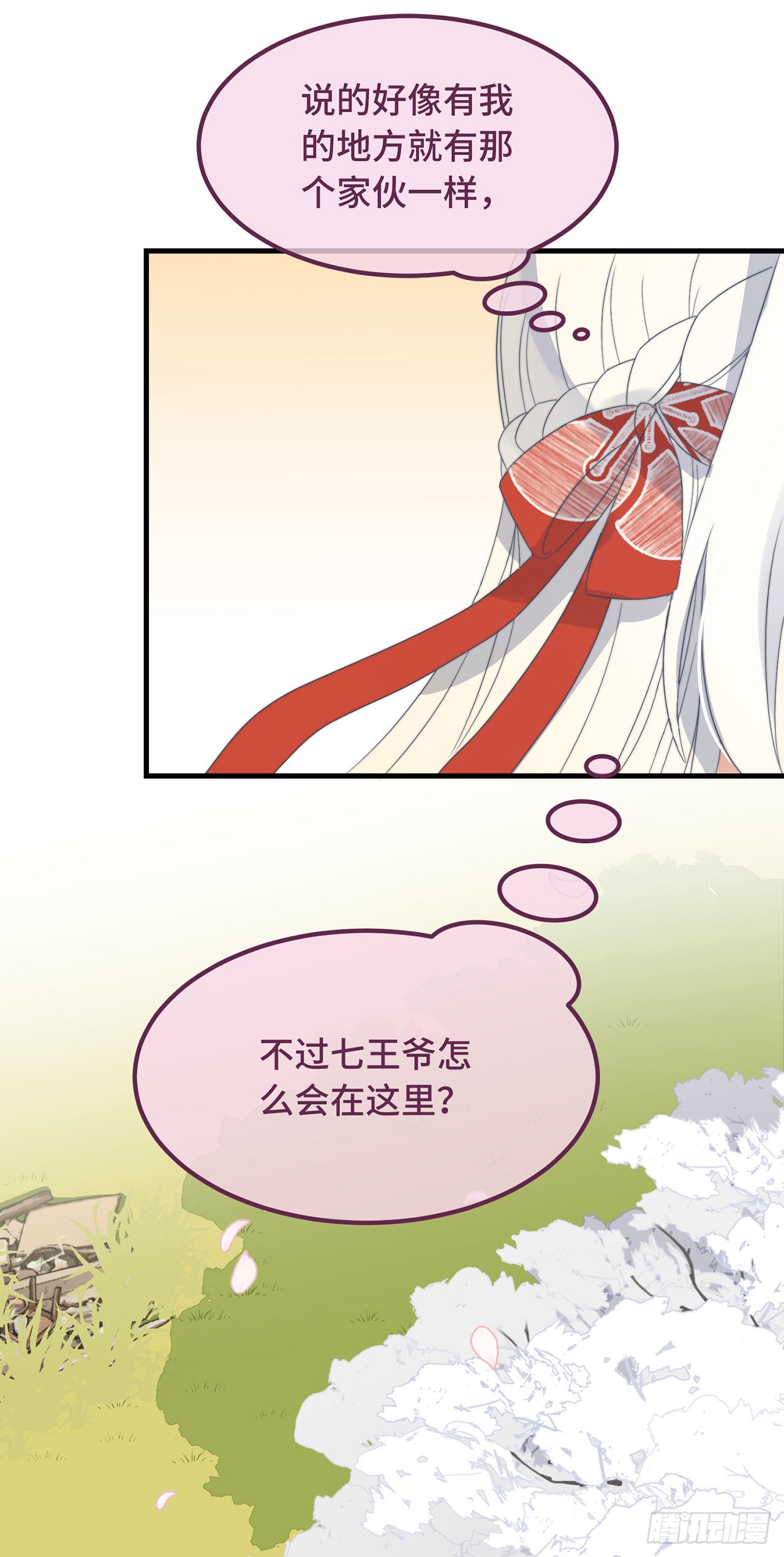 第13话 故居思旧人