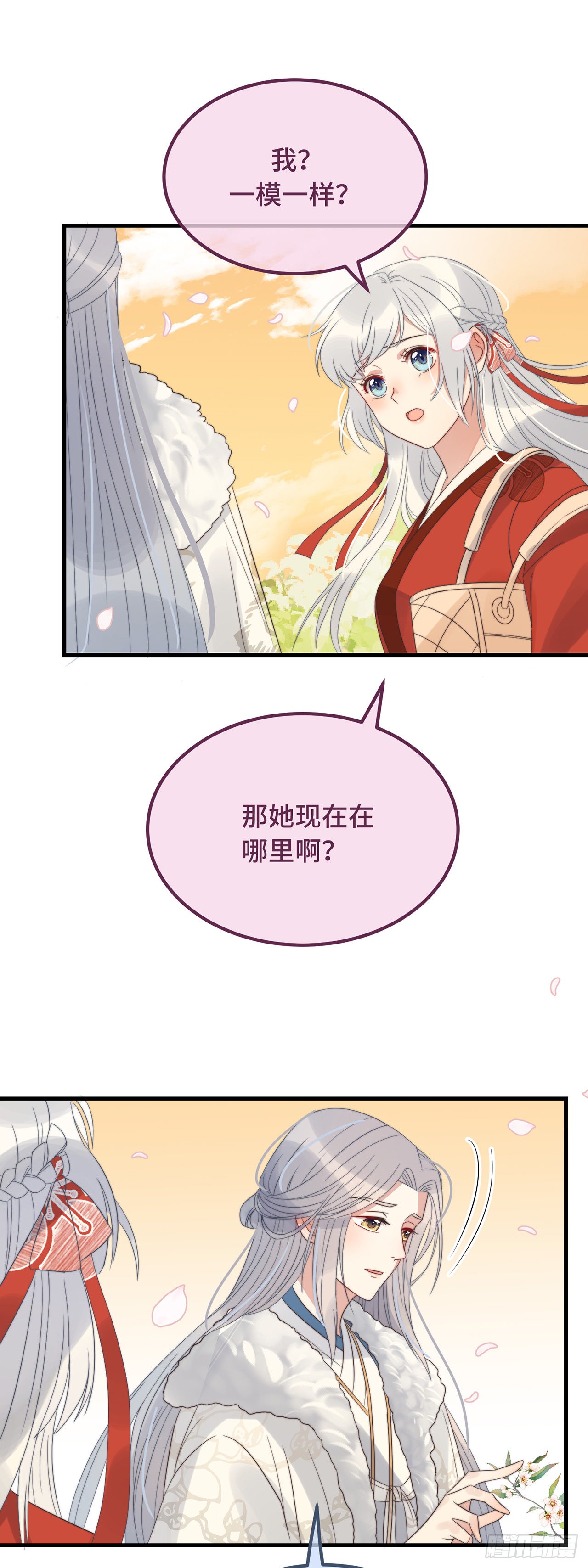 第13话 故居思旧人