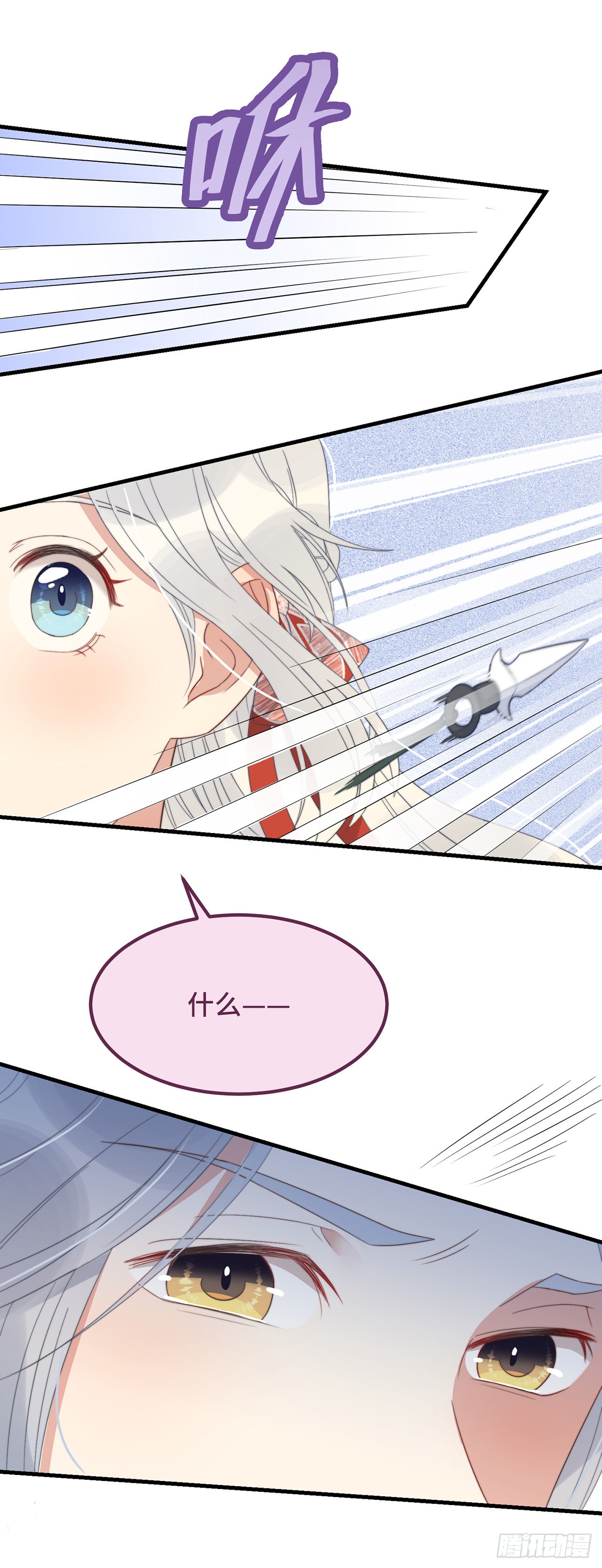 第13话 故居思旧人