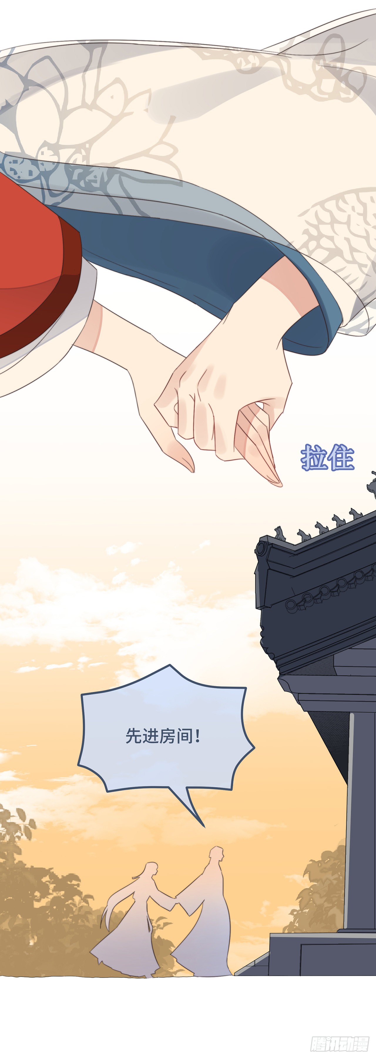 第13话 故居思旧人