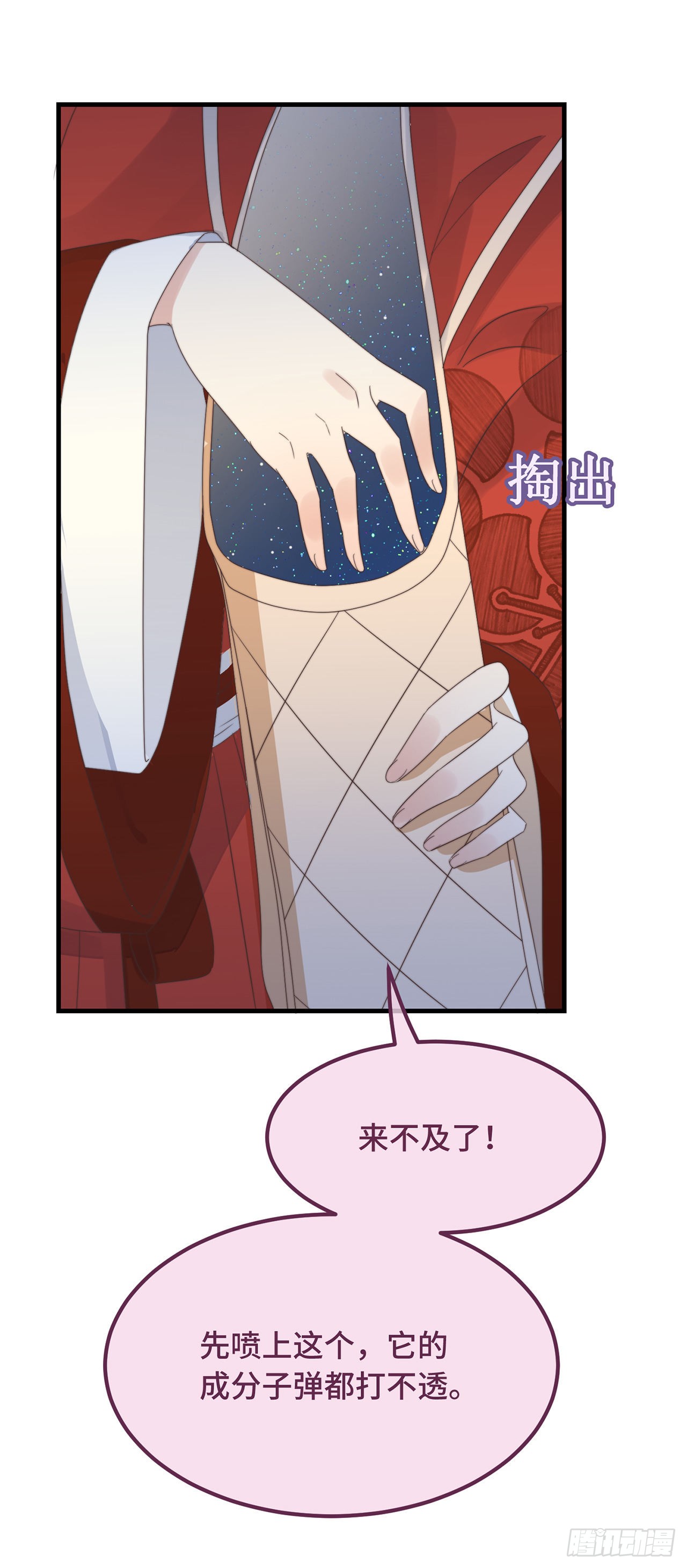 第13话 故居思旧人