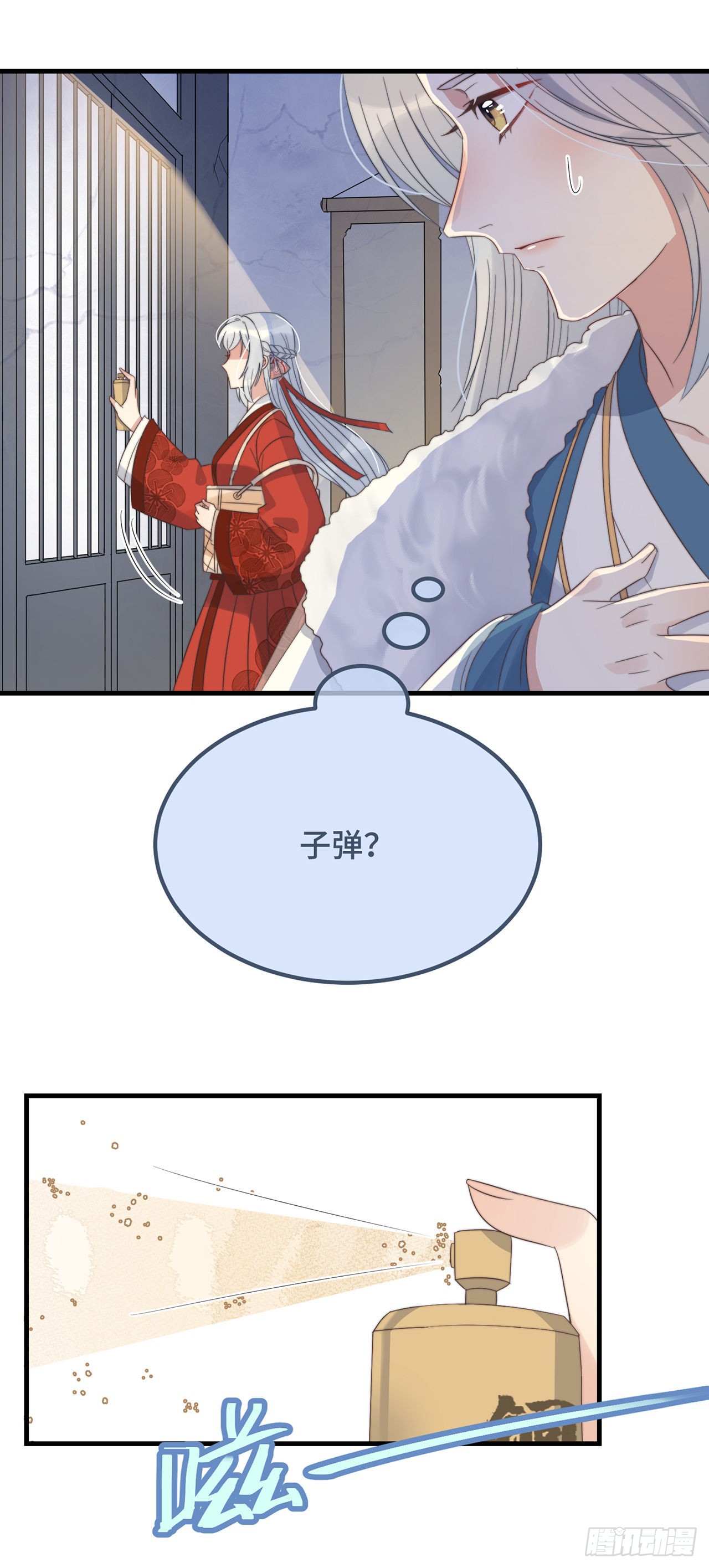 第13话 故居思旧人