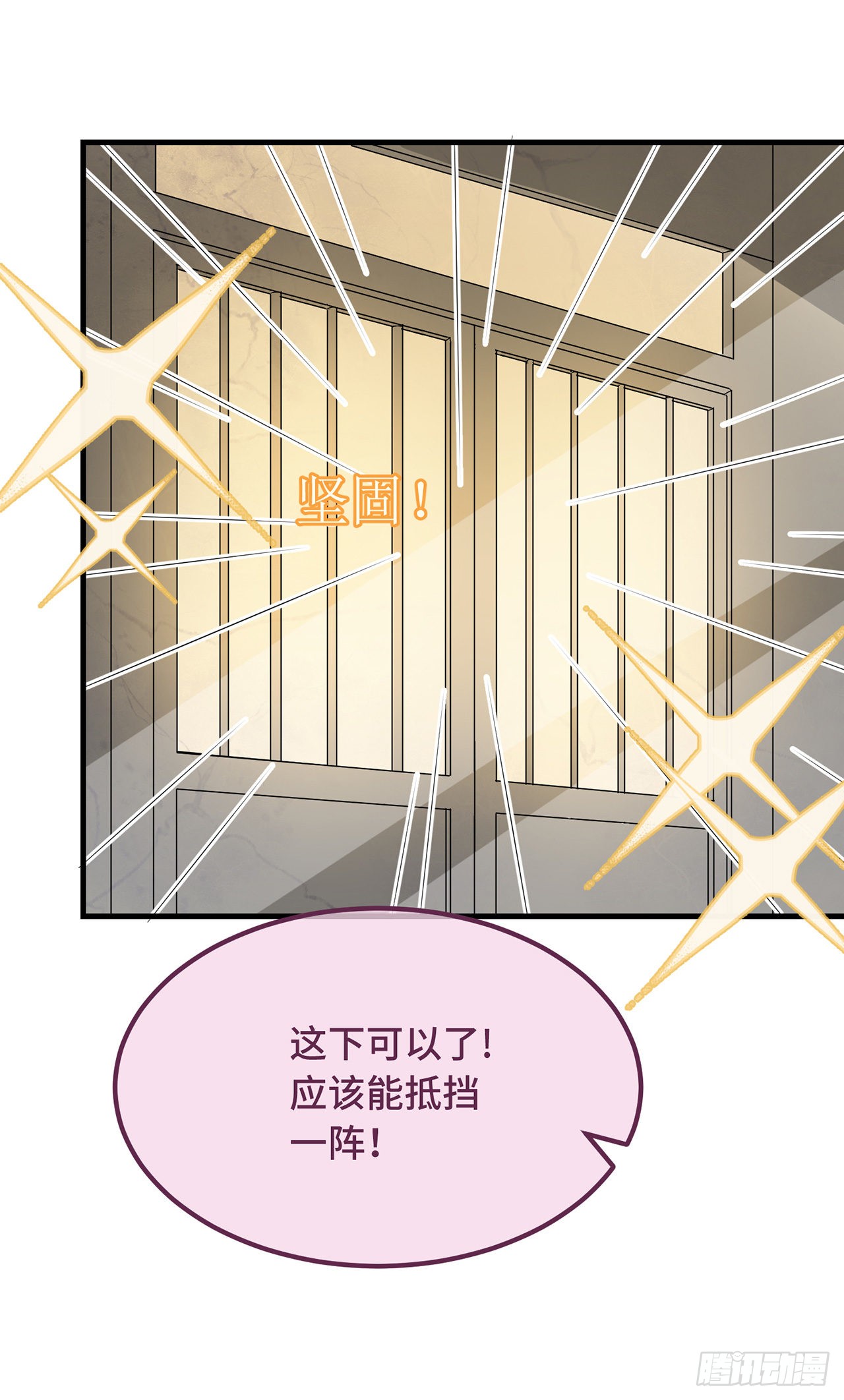 第13话 故居思旧人