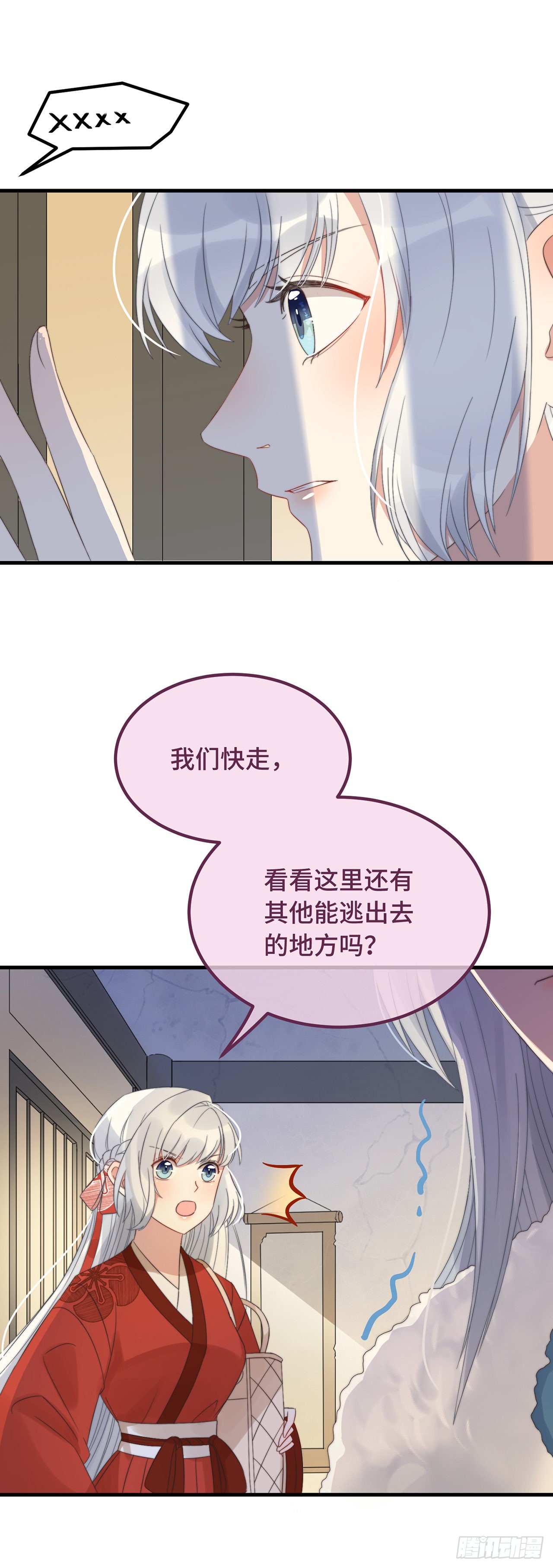 第13话 故居思旧人