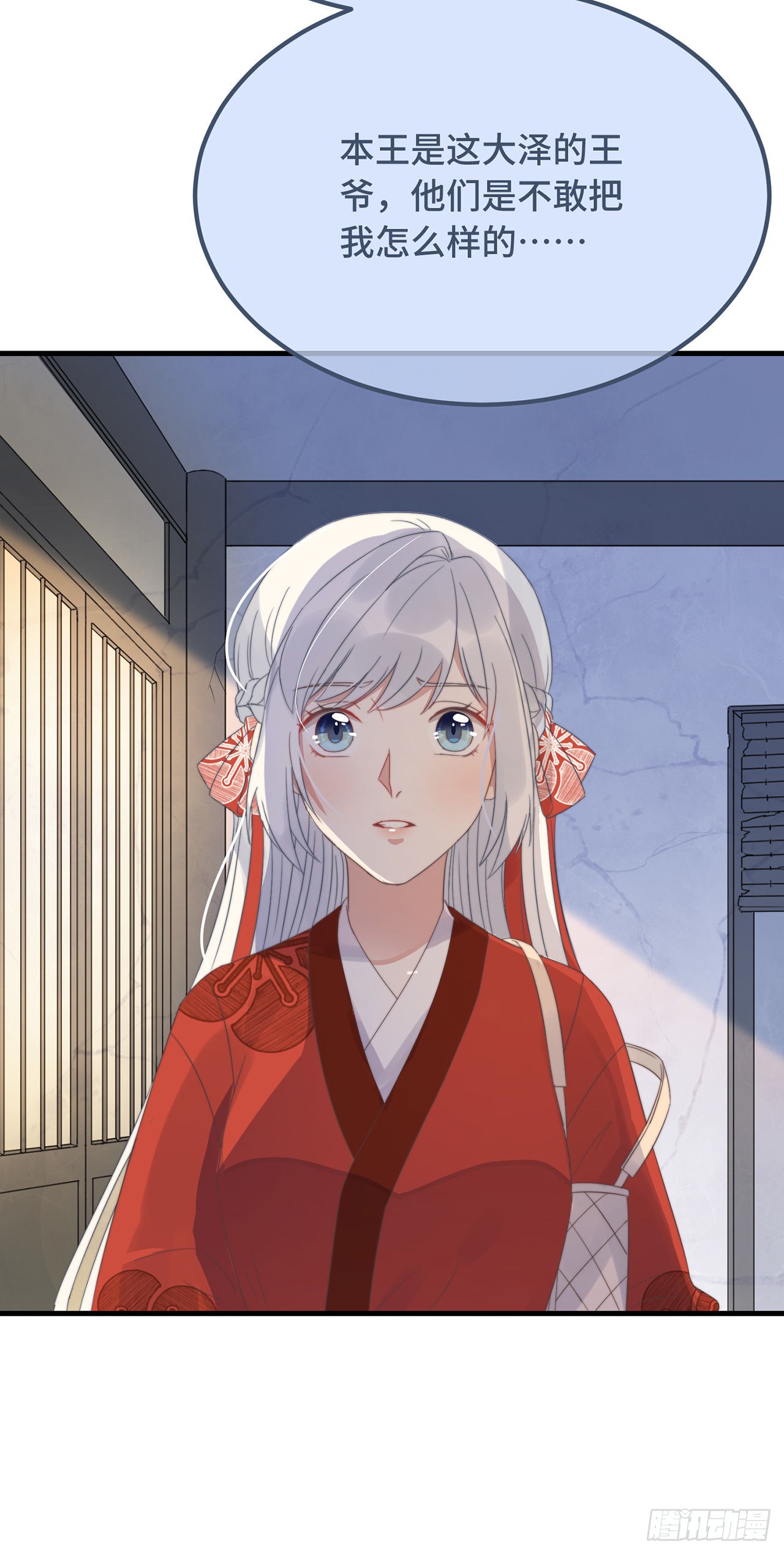 第13话 故居思旧人