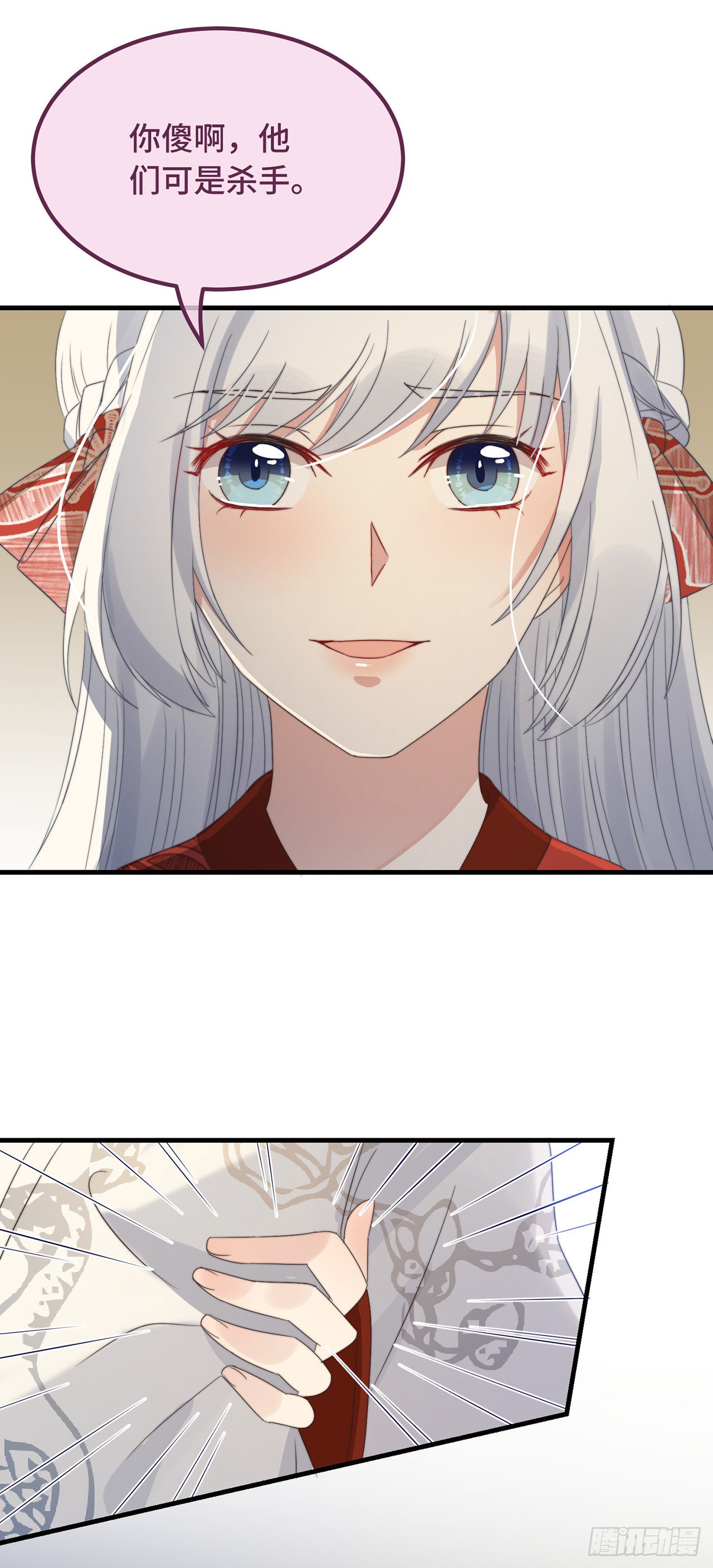 第13话 故居思旧人
