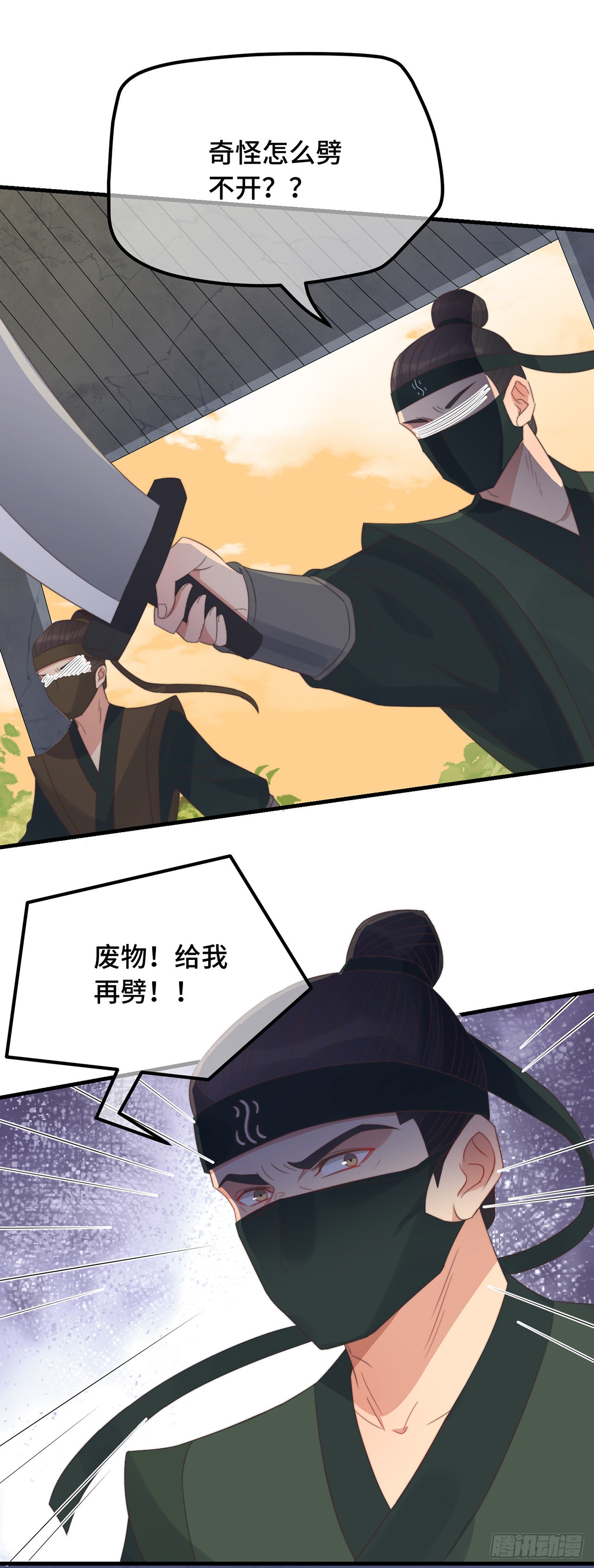 第13话 故居思旧人