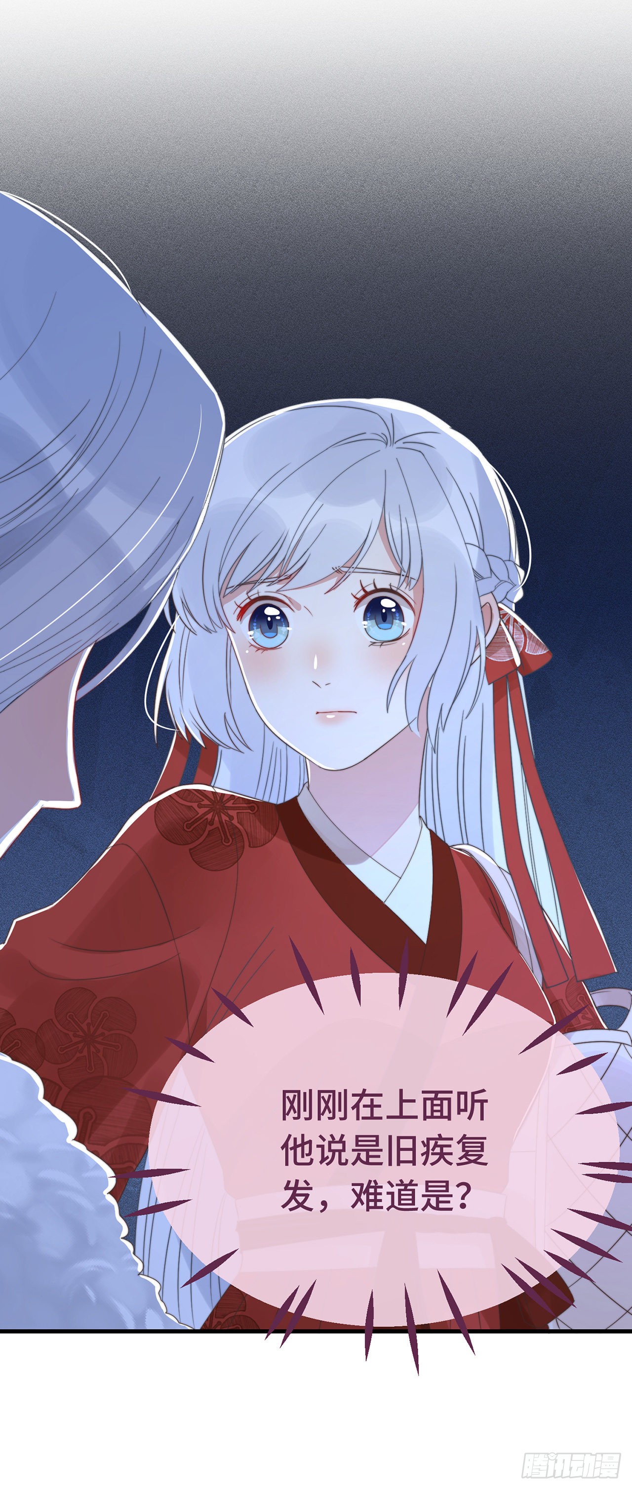 第14话 暖男神秘人