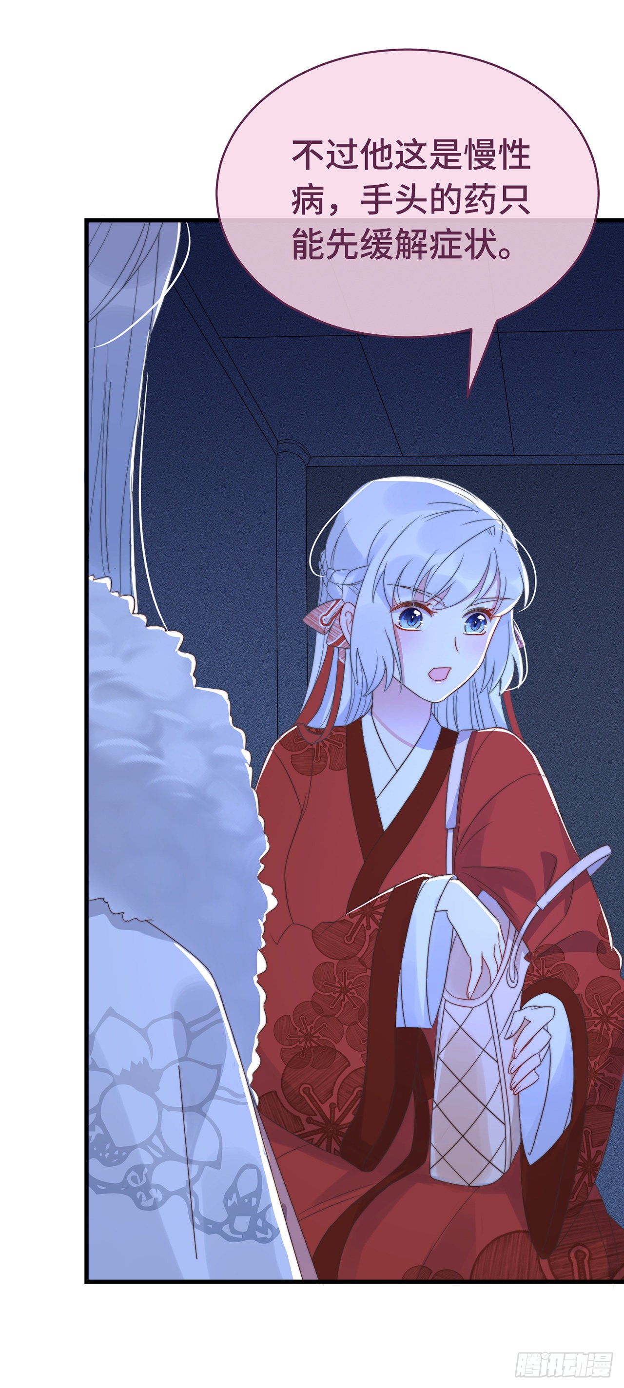 第14话 暖男神秘人