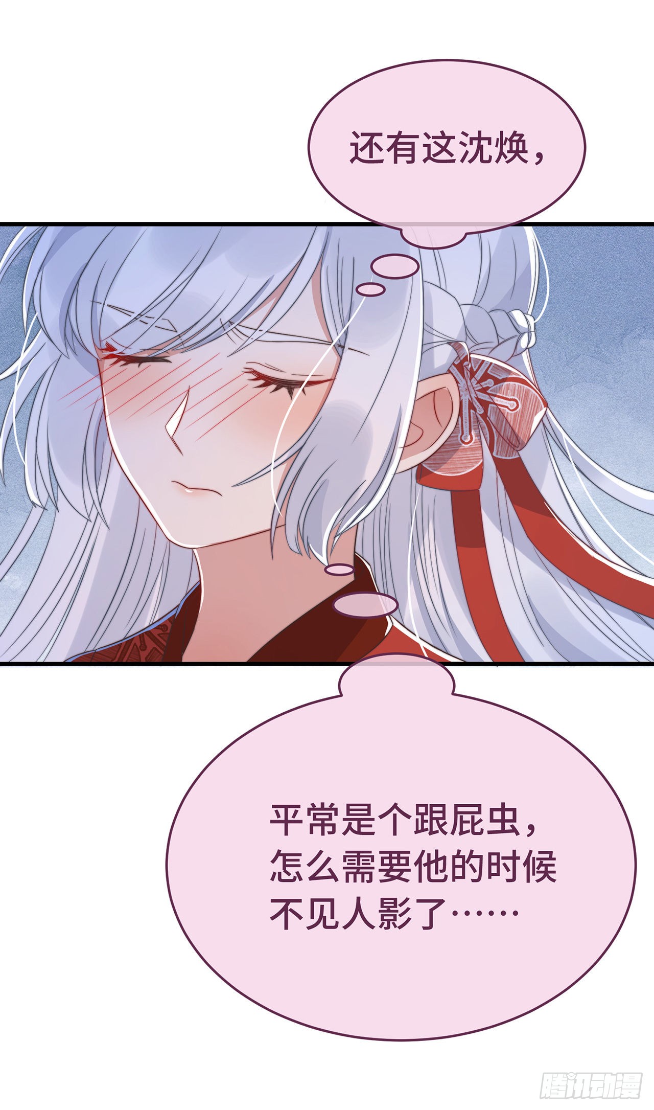 第14话 暖男神秘人