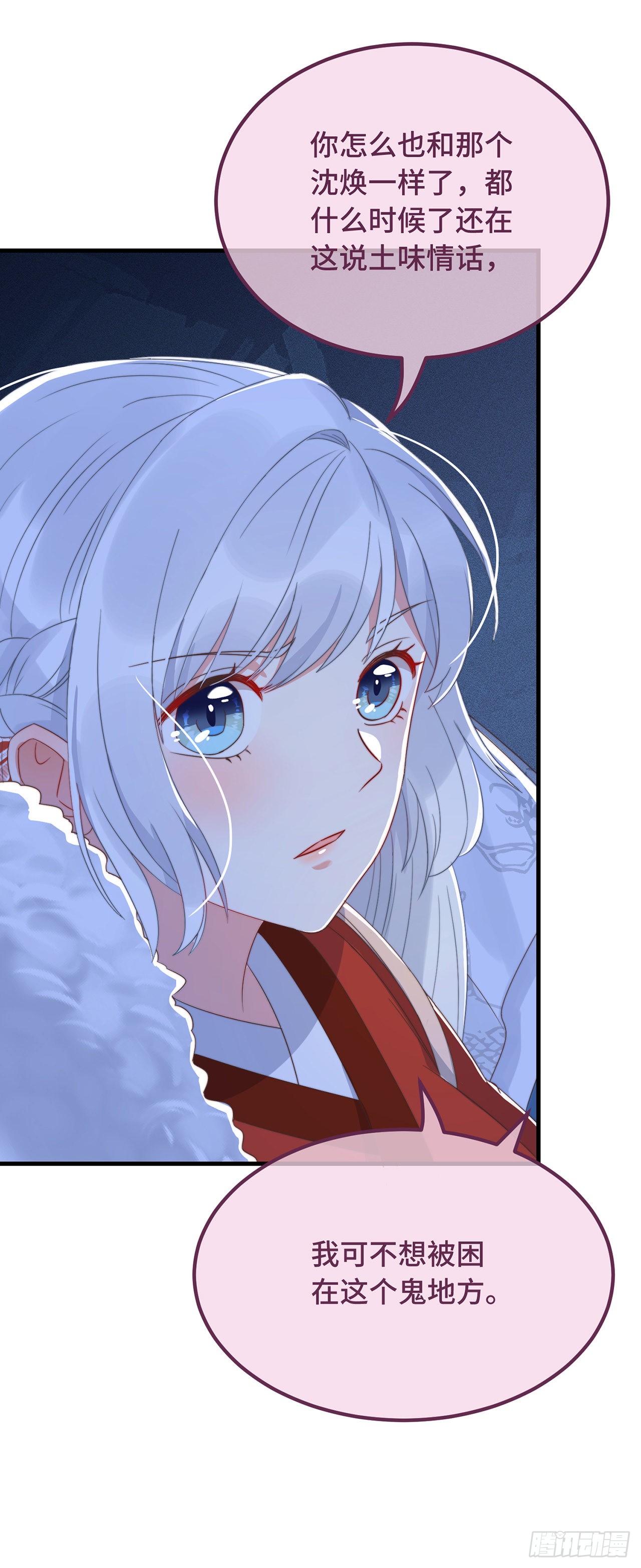 第14话 暖男神秘人