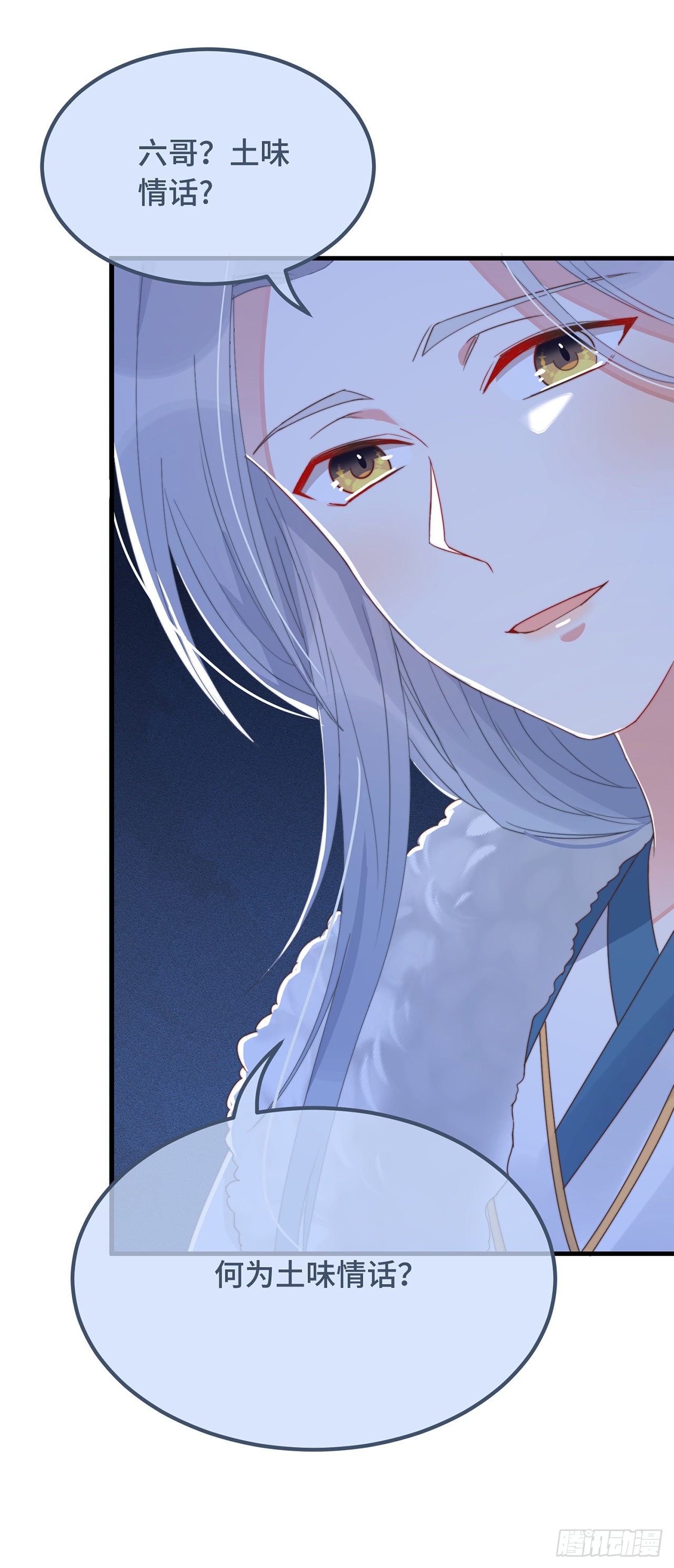 第14话 暖男神秘人