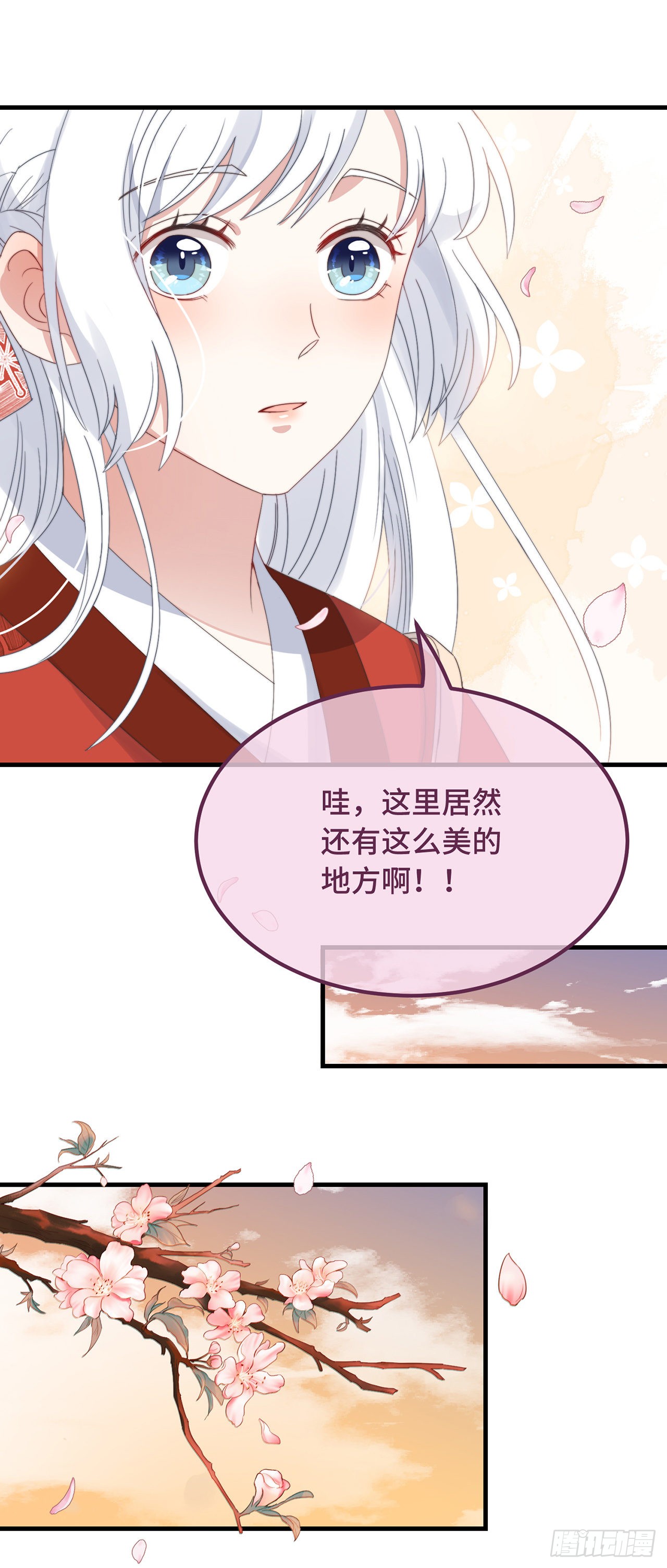 第14话 暖男神秘人