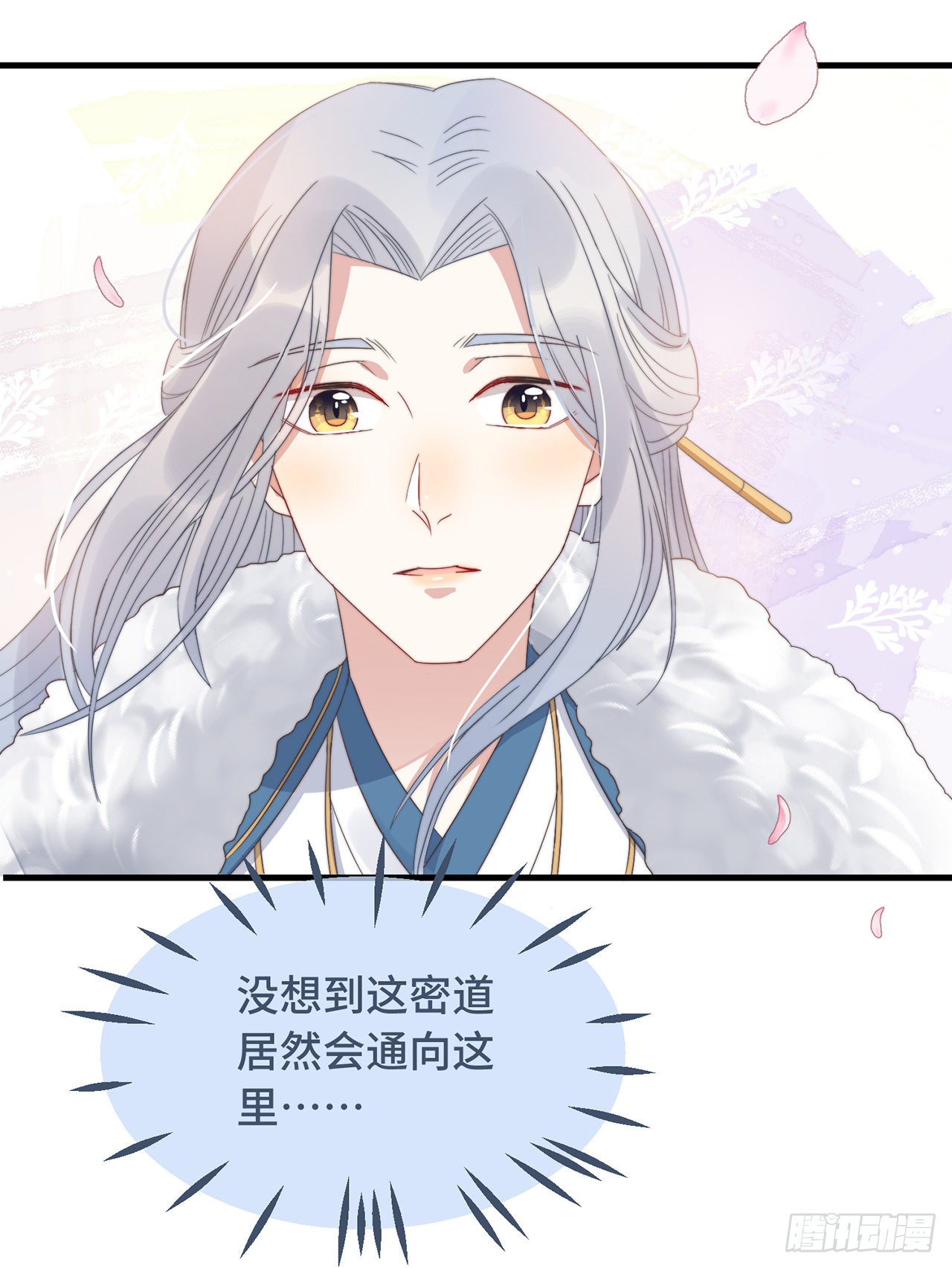 第15话 墓前表心意？