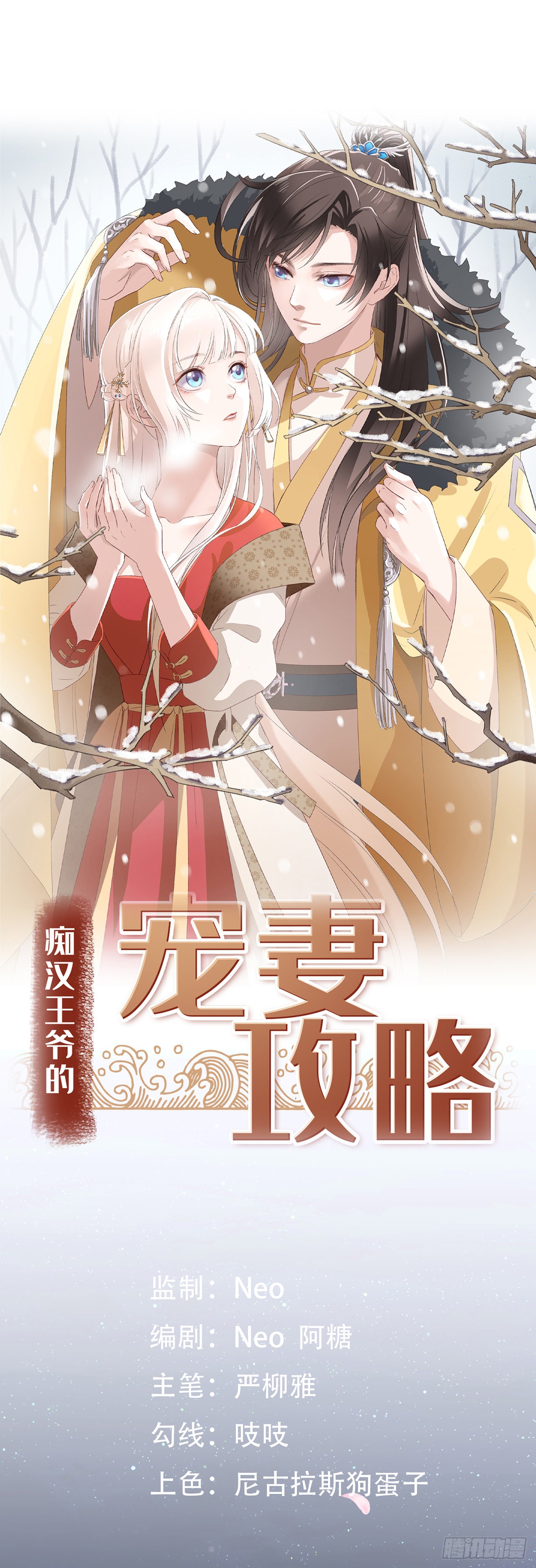 第15话 墓前表心意？