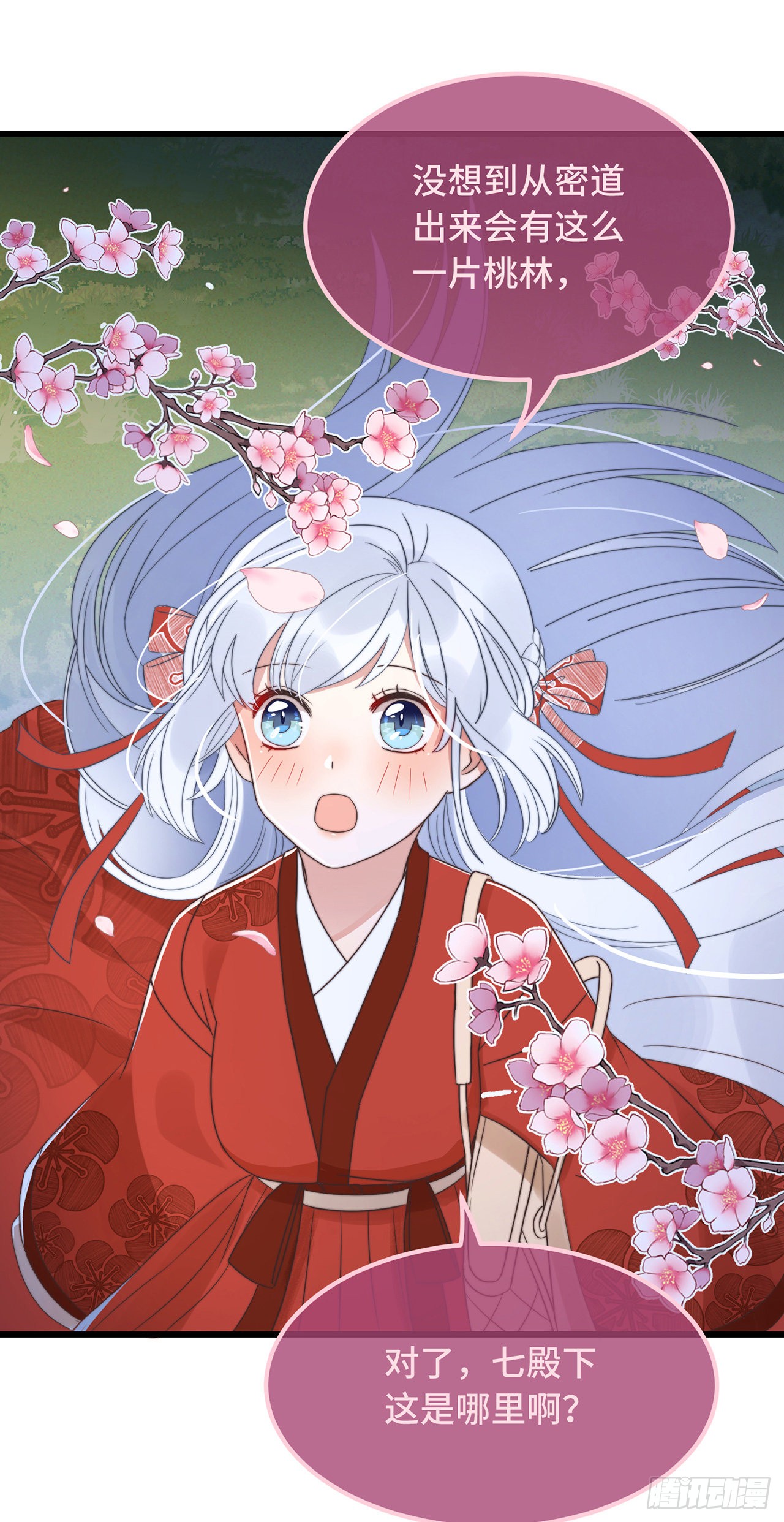 第15话 墓前表心意？