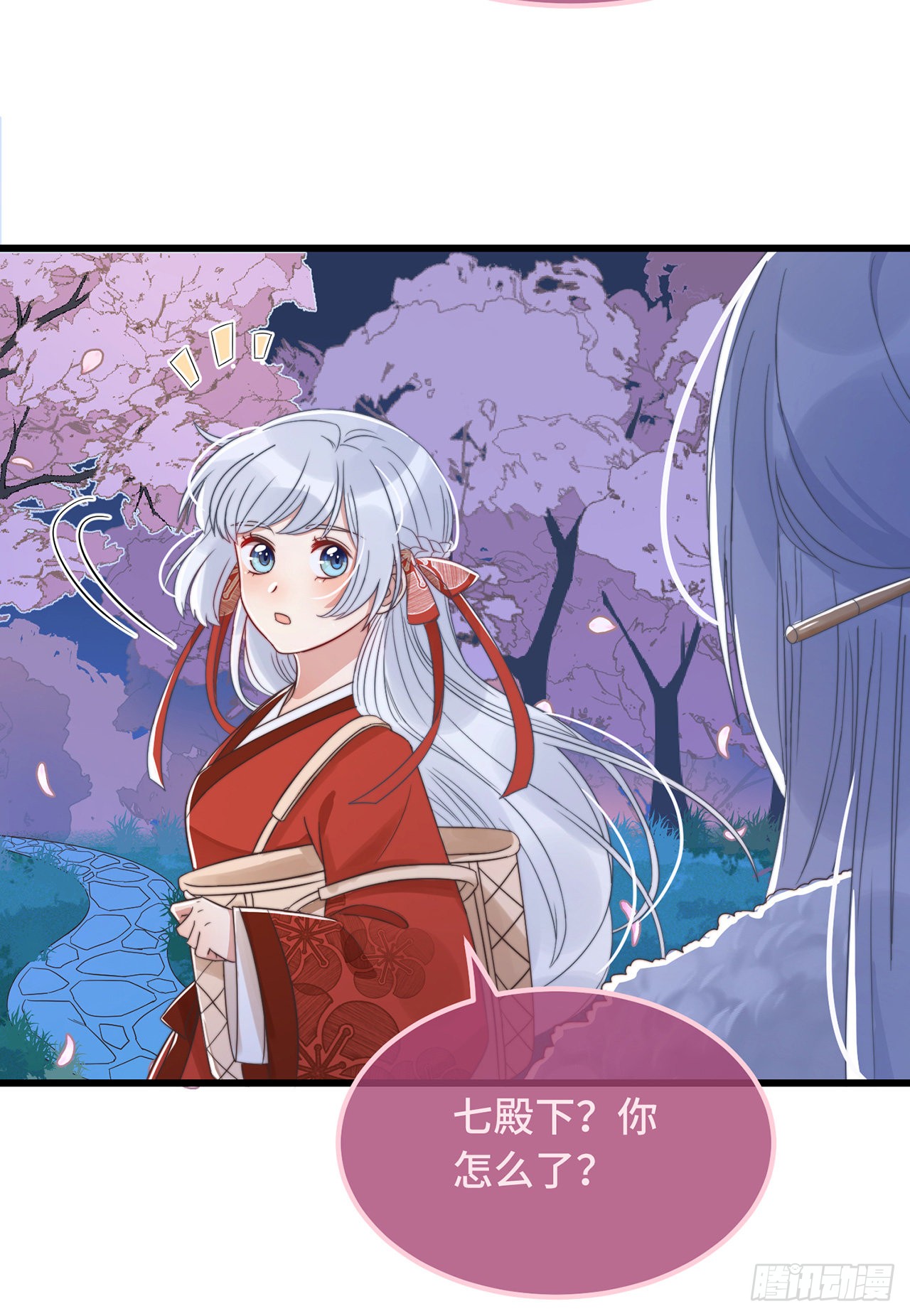 第15话 墓前表心意？