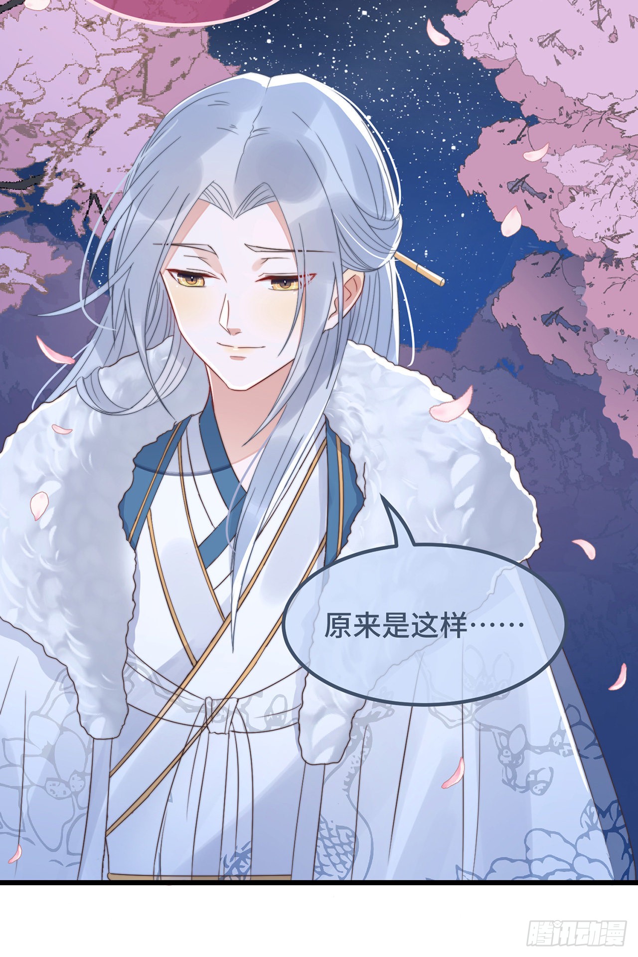 第15话 墓前表心意？