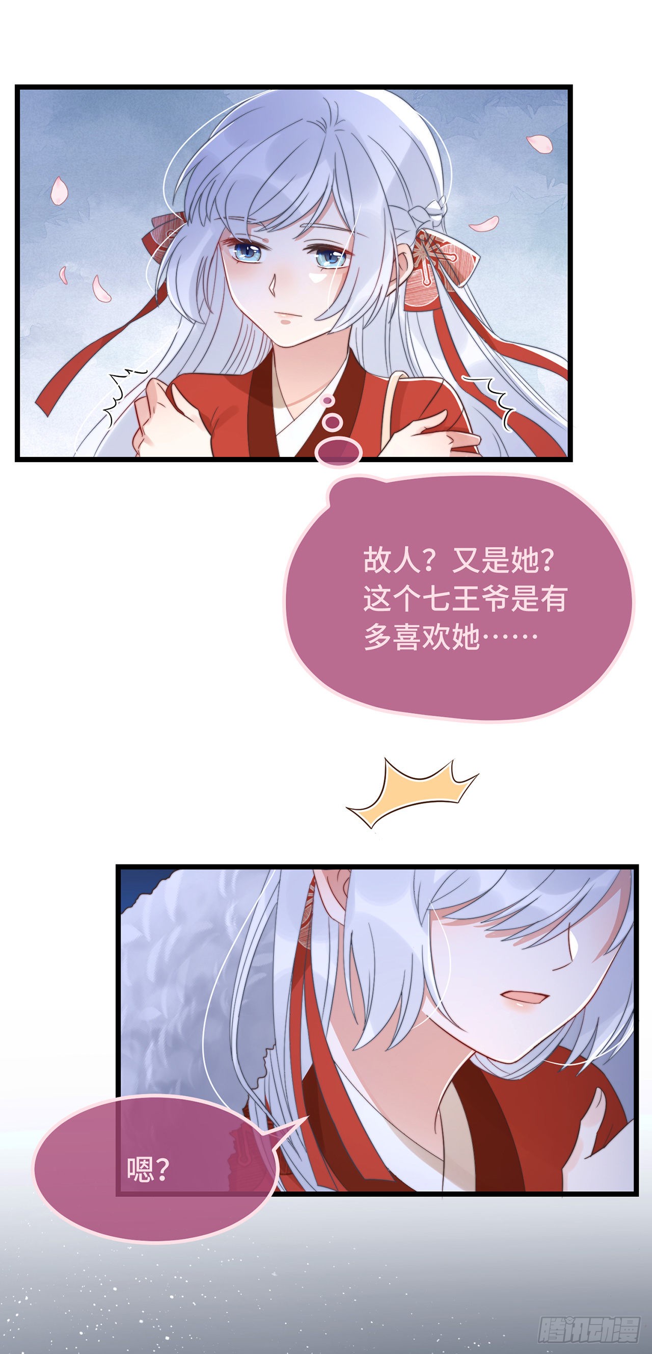 第15话 墓前表心意？