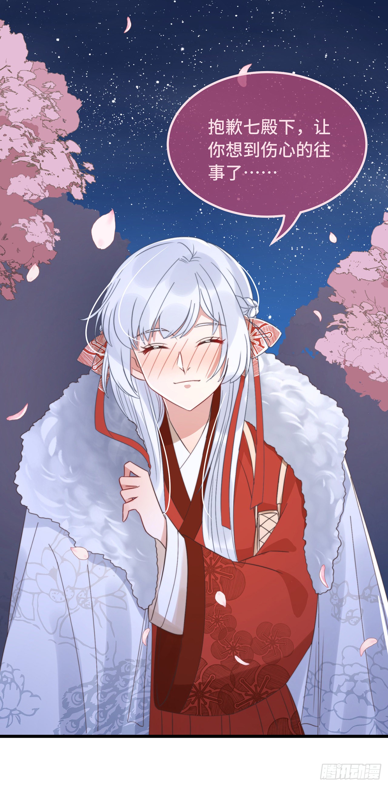 第15话 墓前表心意？