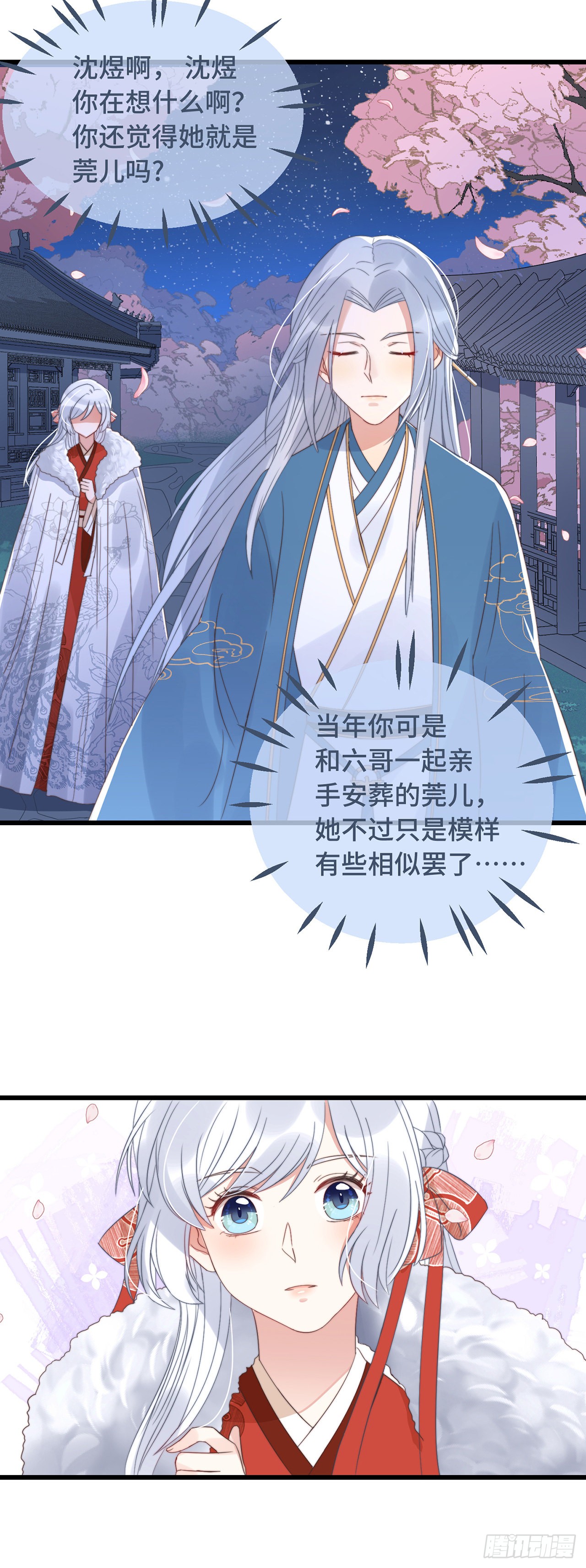 第15话 墓前表心意？