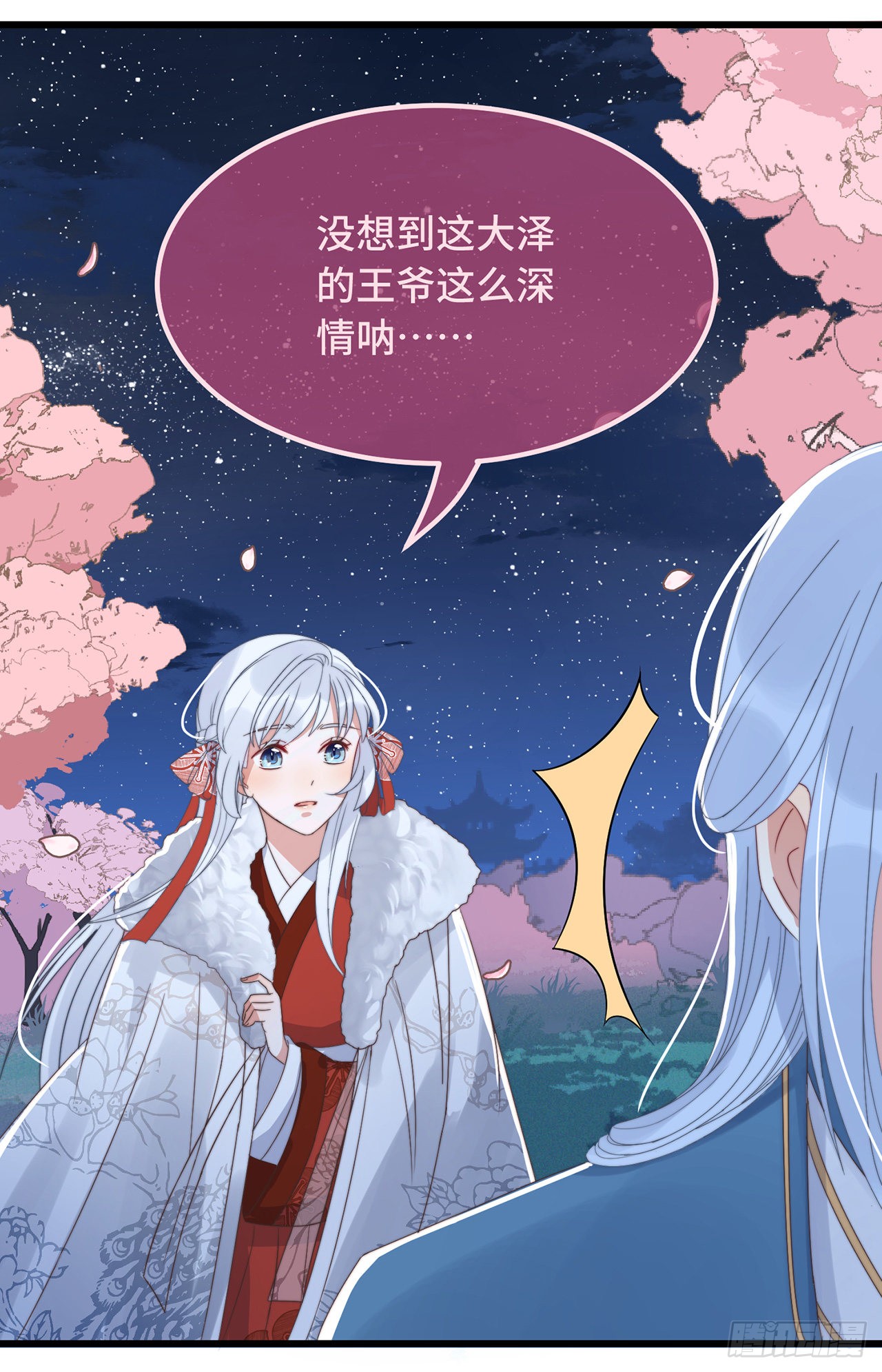 第15话 墓前表心意？