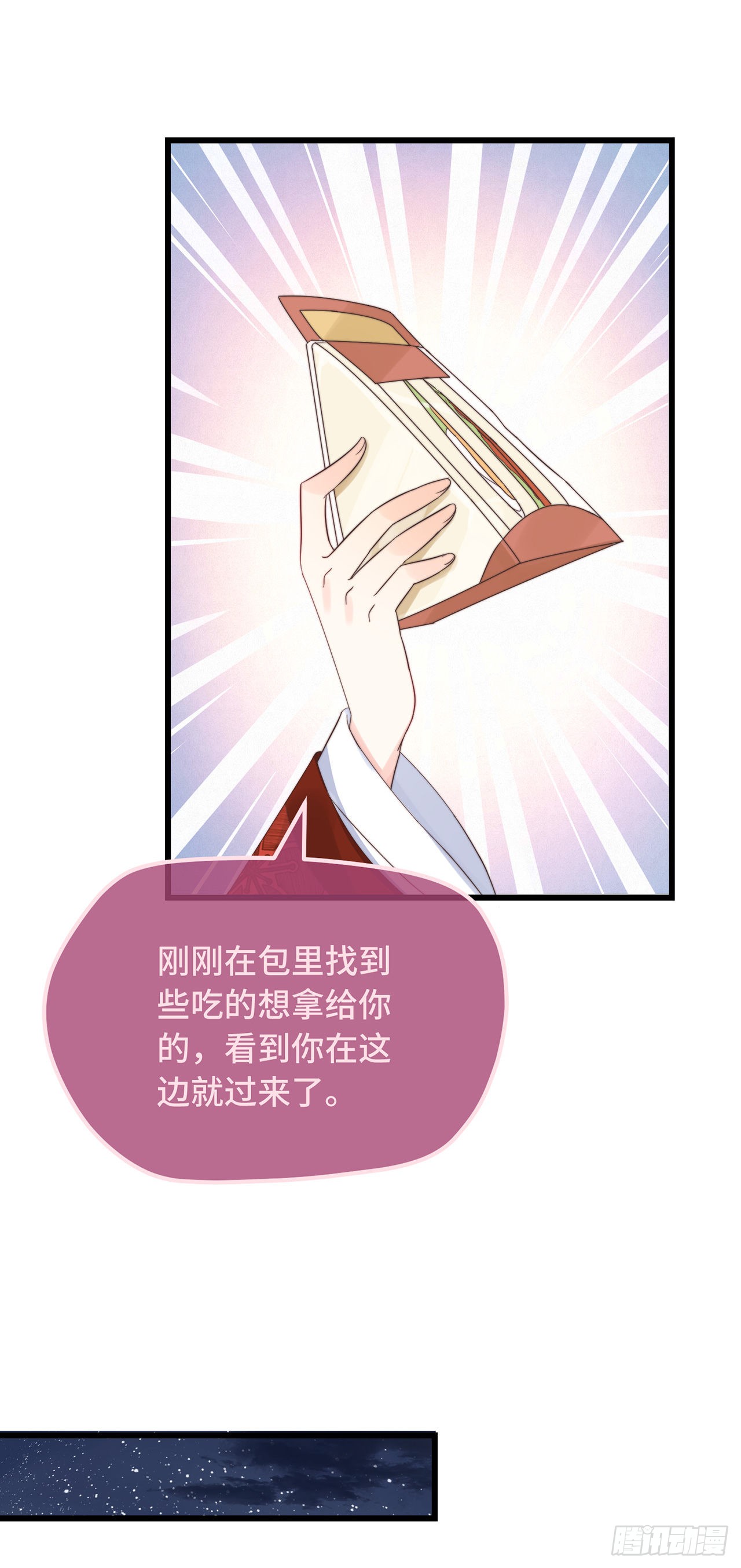 第15话 墓前表心意？