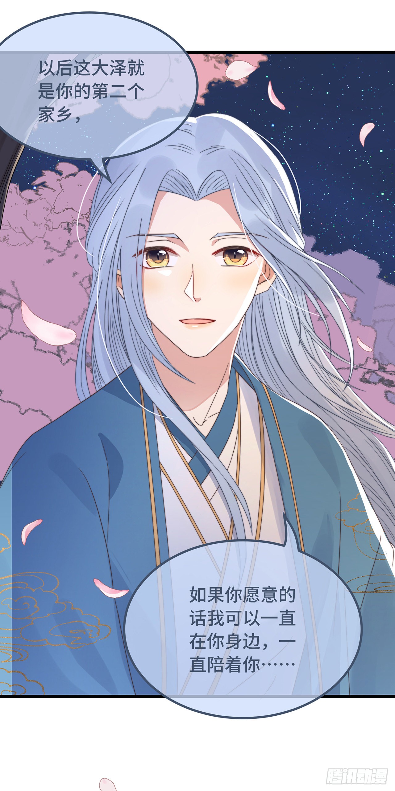 第15话 墓前表心意？