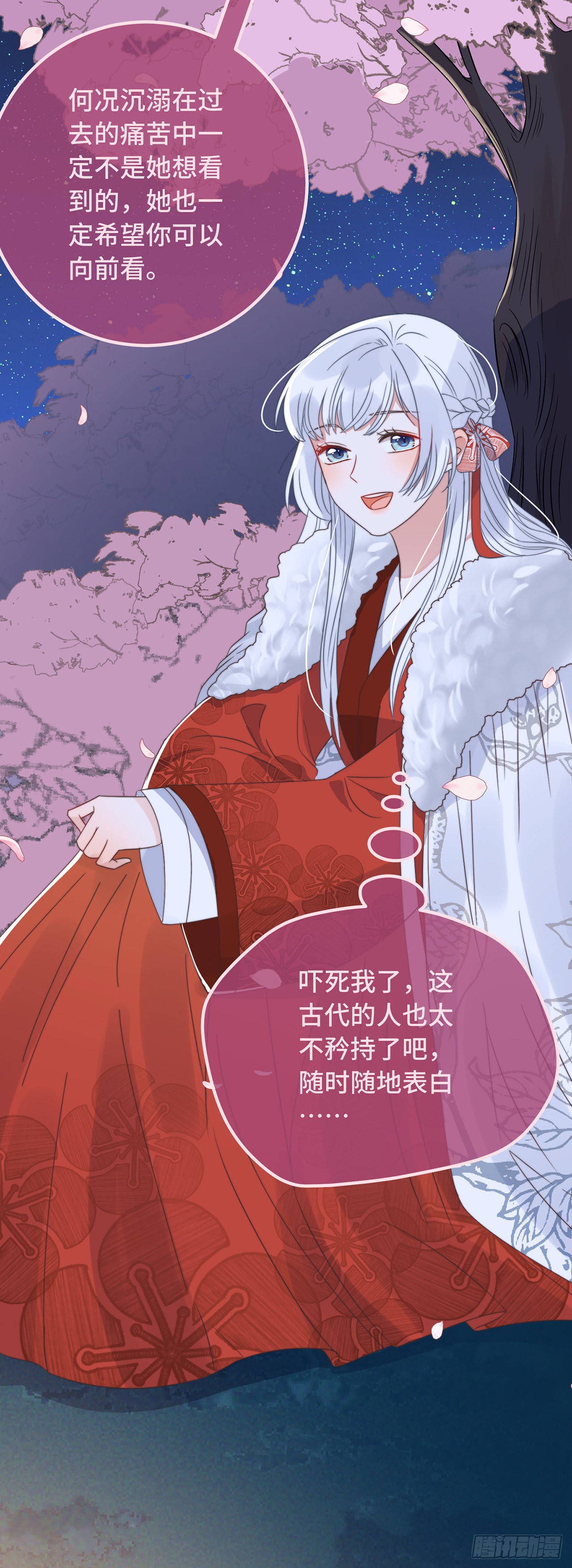 第15话 墓前表心意？