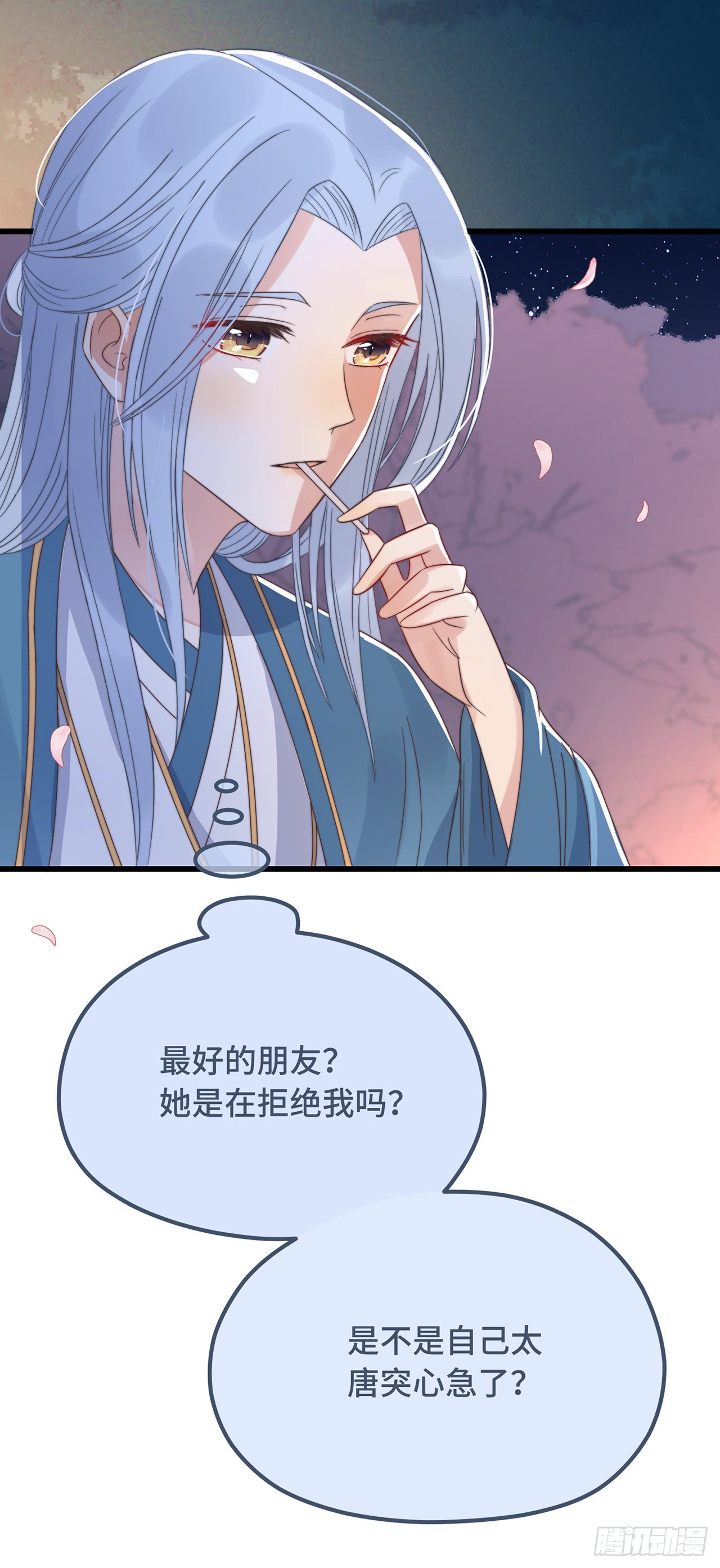 第15话 墓前表心意？