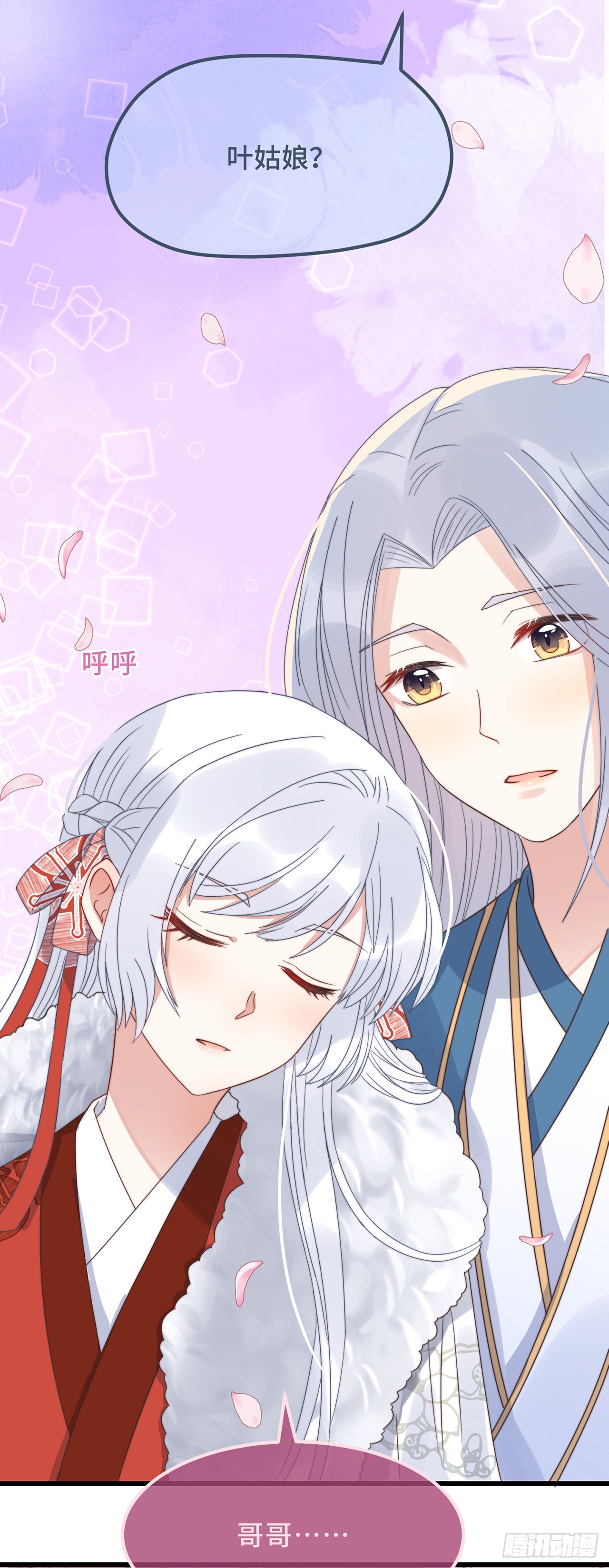 第15话 墓前表心意？