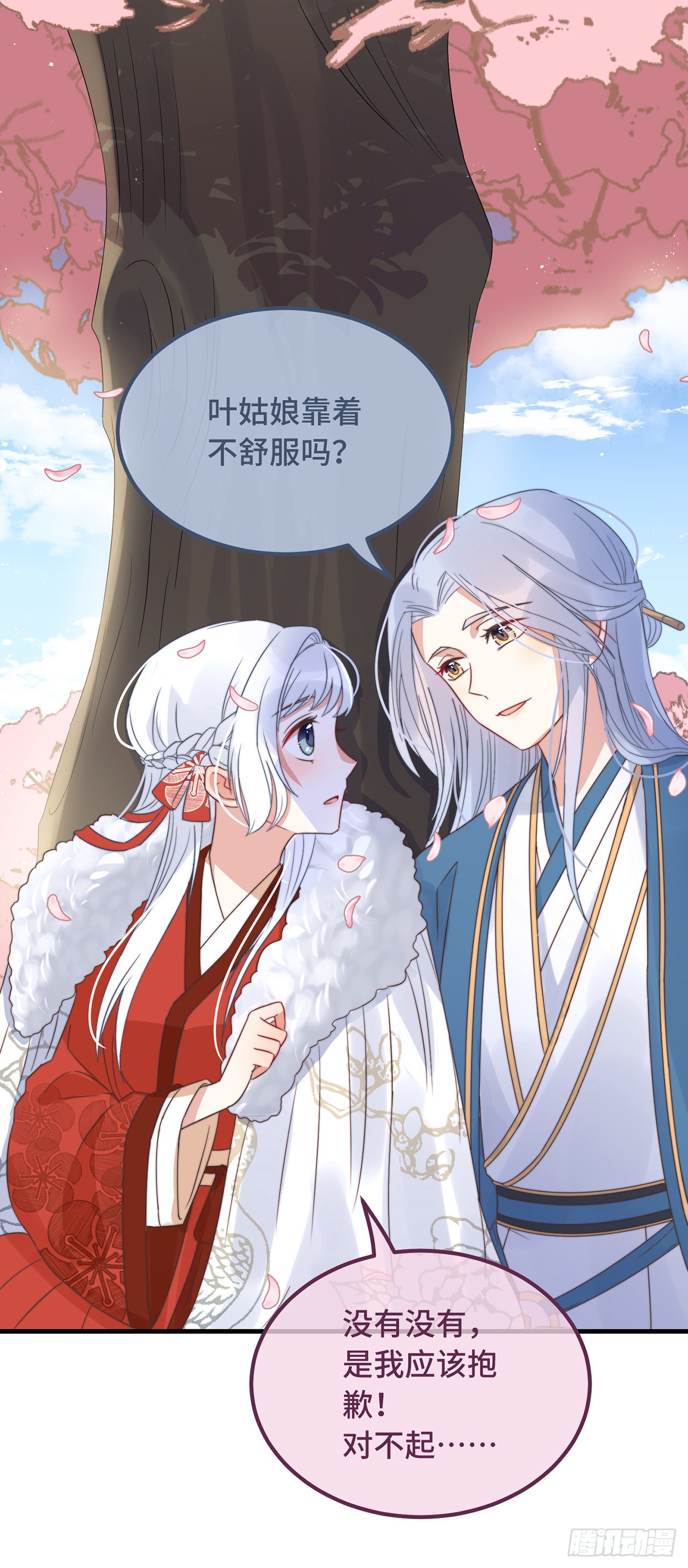 第16话 替身？恕我拒绝