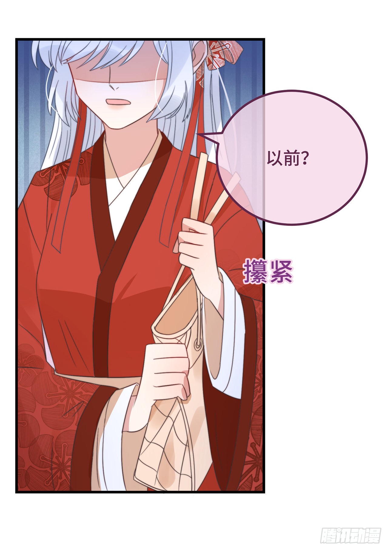 第16话 替身？恕我拒绝