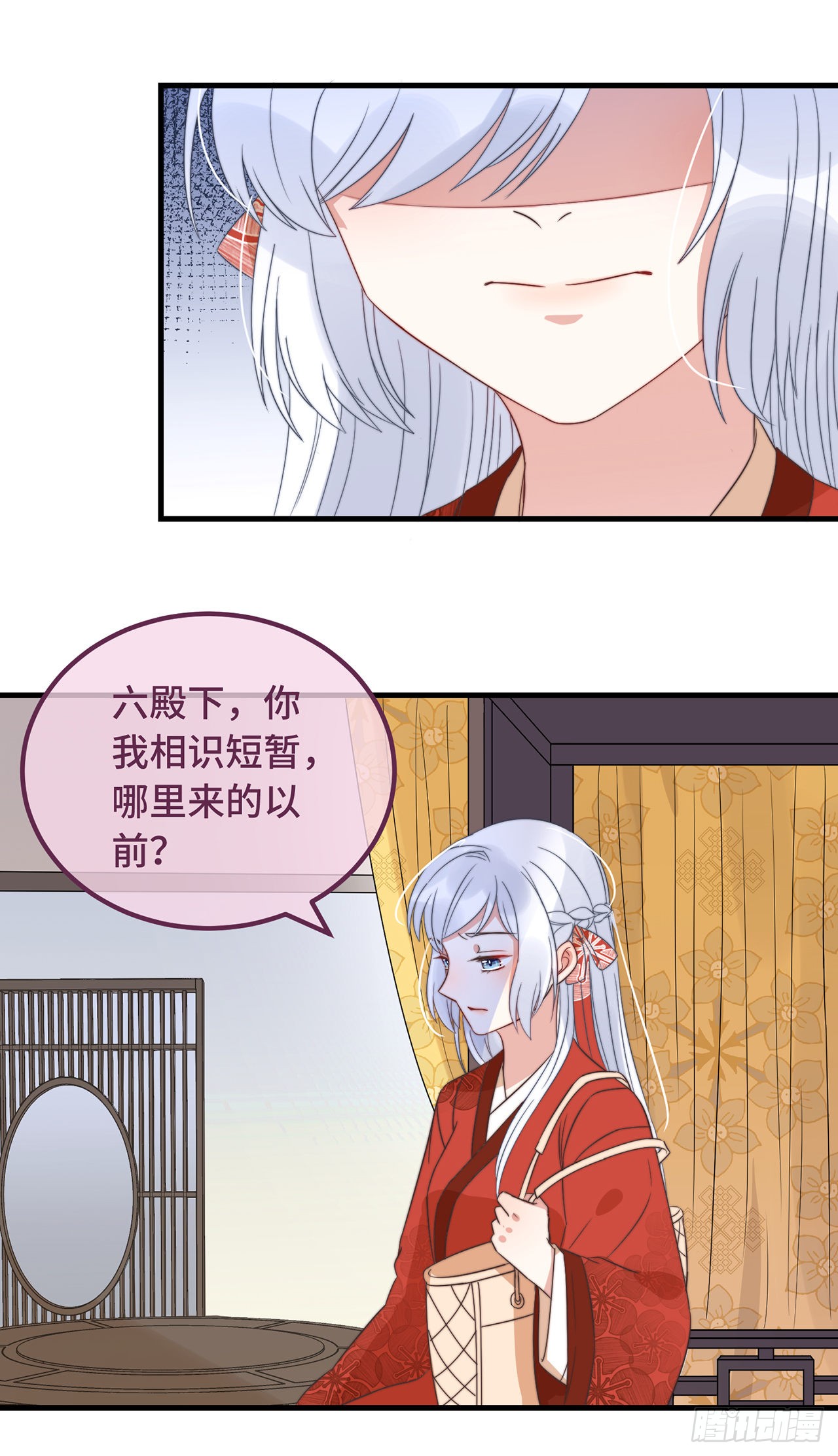 第16话 替身？恕我拒绝