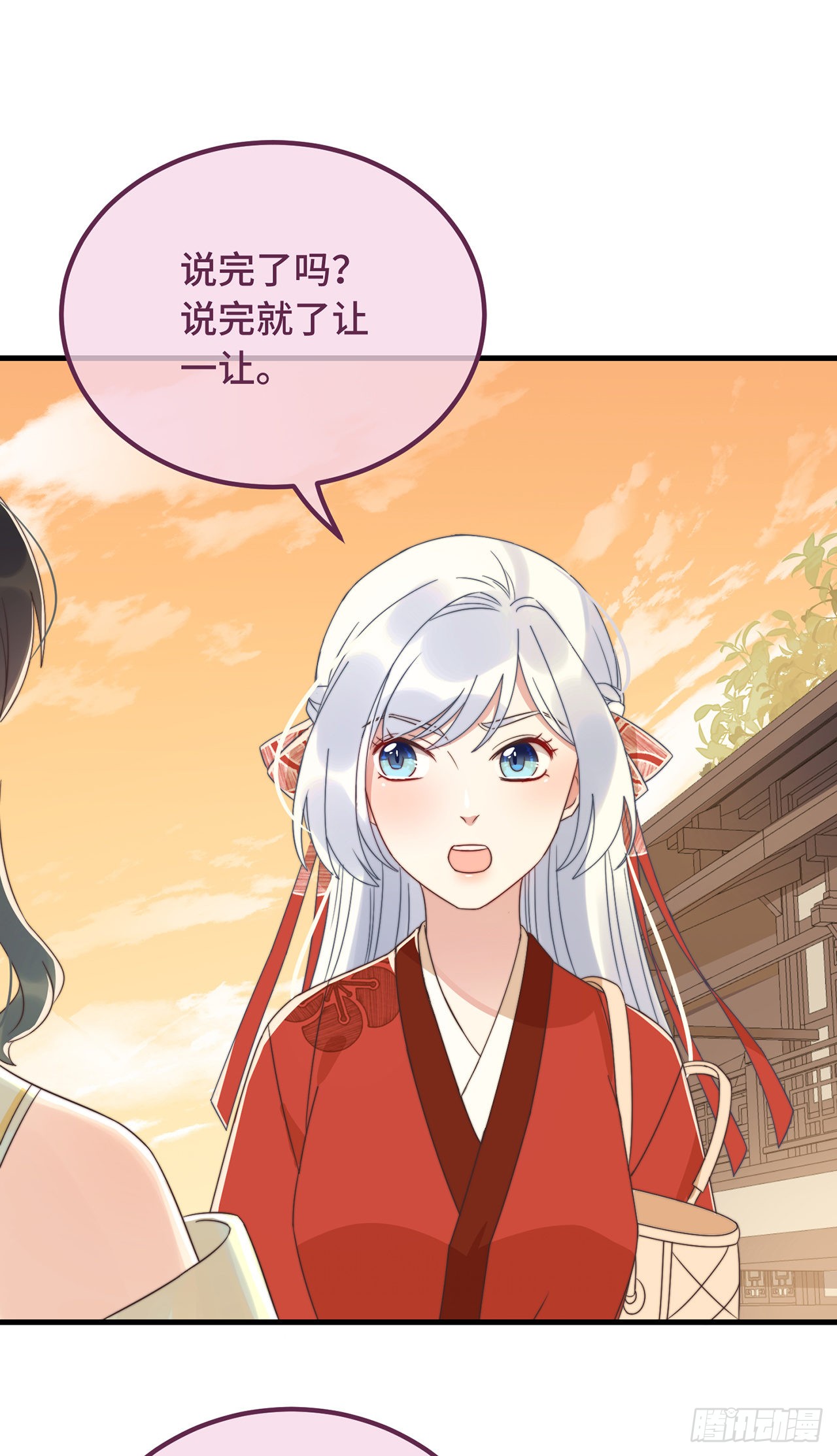 第17话 太子驾到