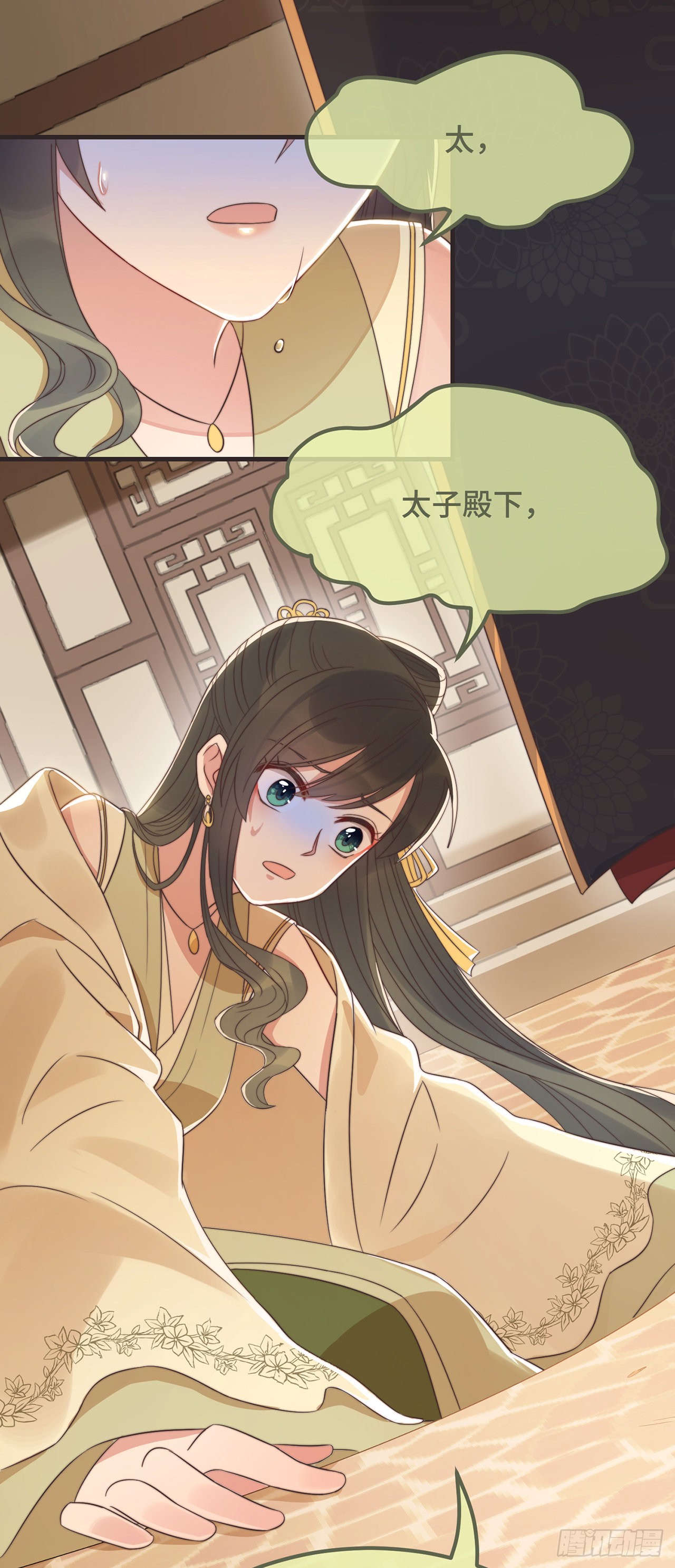 第17话 太子驾到
