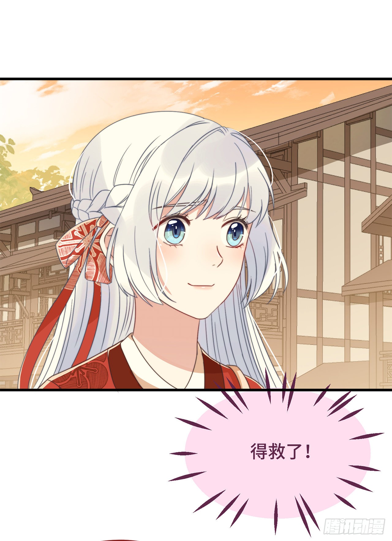 第17话 太子驾到